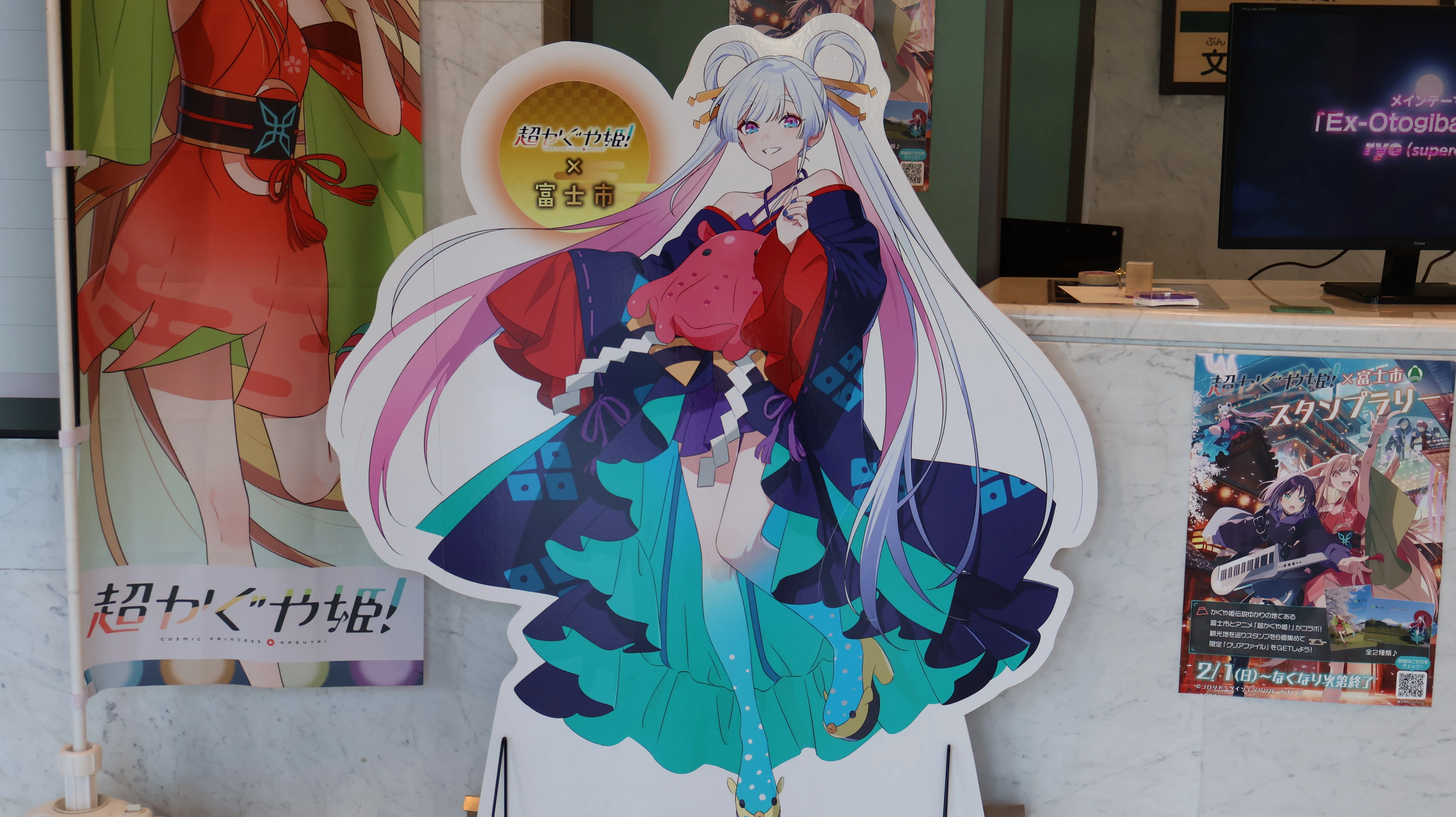 富士市で「超かぐや姫」スタンプラリーに参加してきた！｜あだしょー