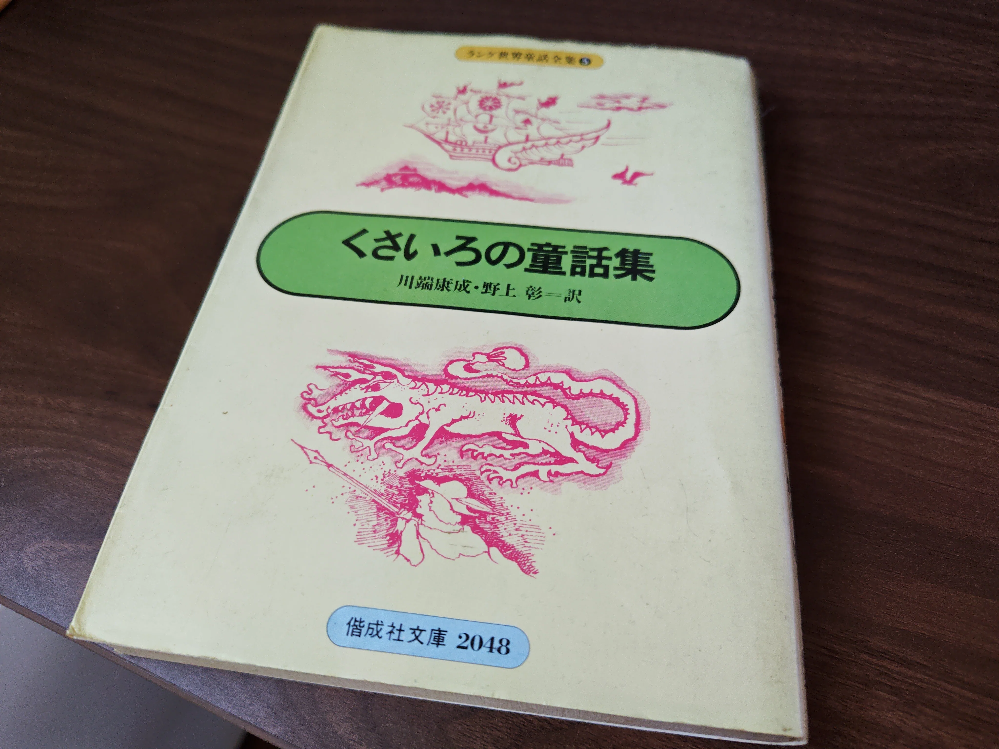 表紙やカバーを作っています【文学フリマ東京42まであと58日】｜神崎