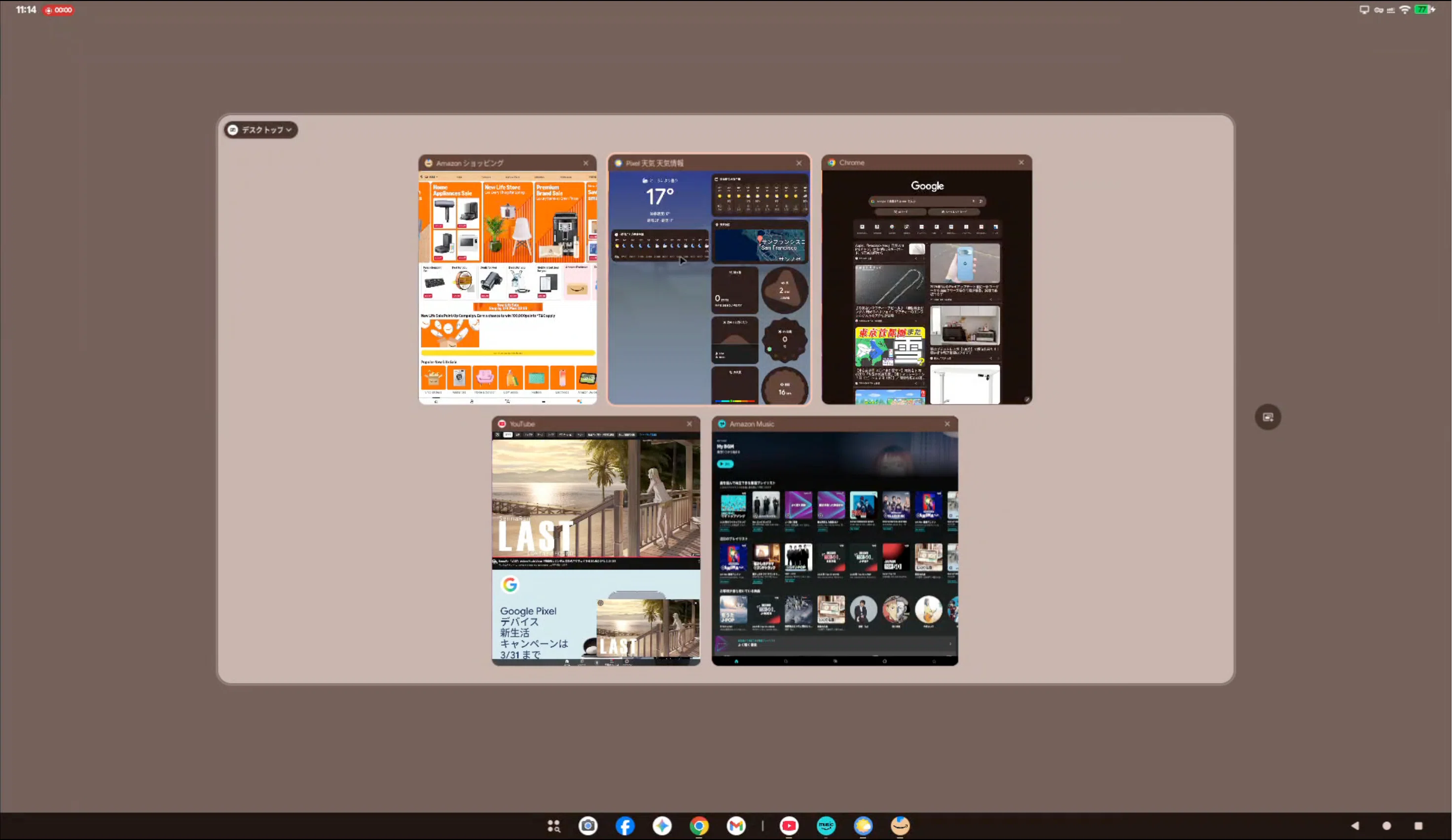 Achieving a PC-like environment with Desktop Mode in the Android ...