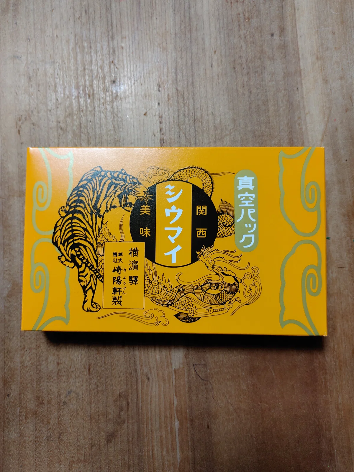 シウマイと揚げせんべい|かえる