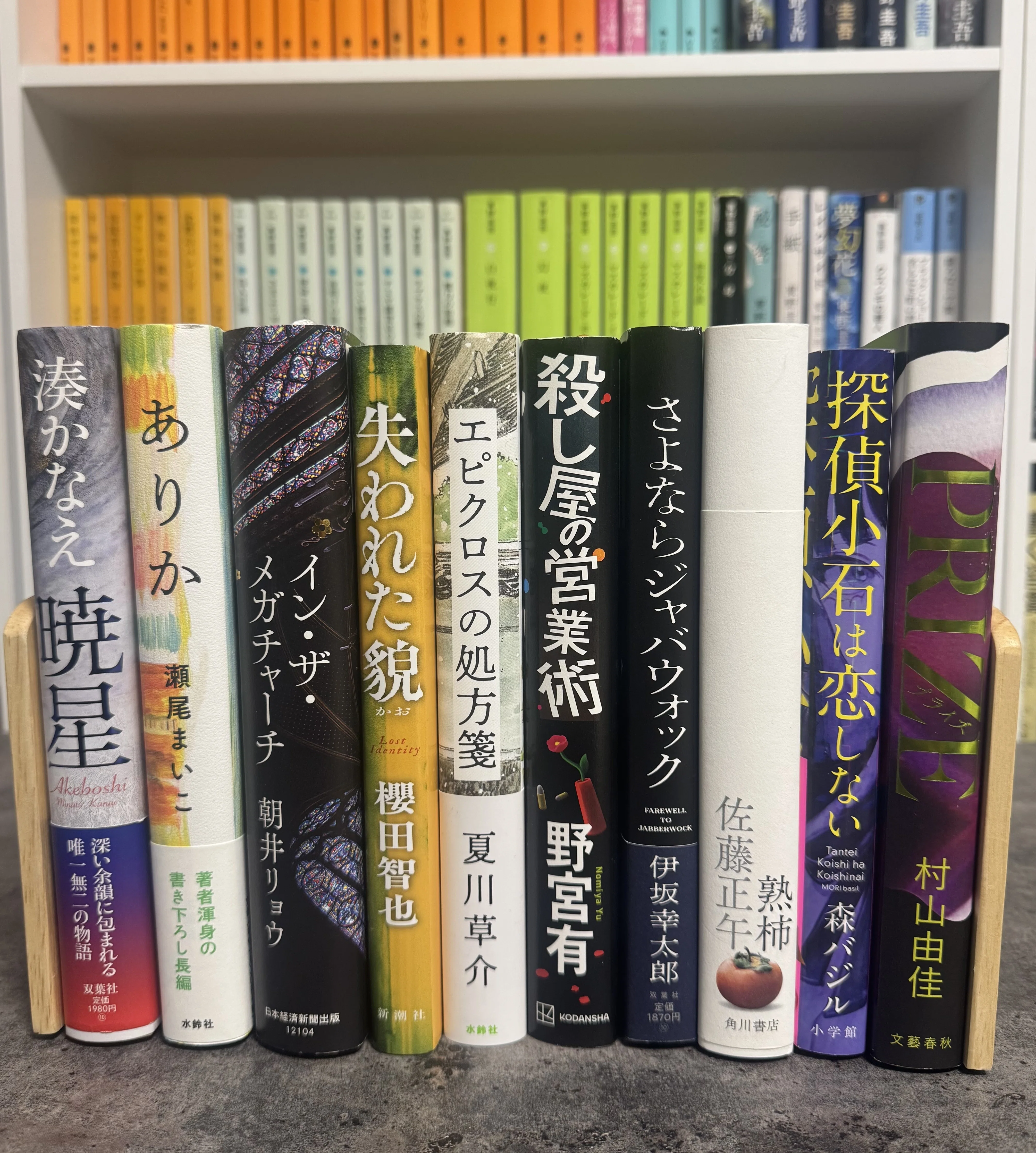 2026年本屋大賞ノミネート10作品｜読書ライダー