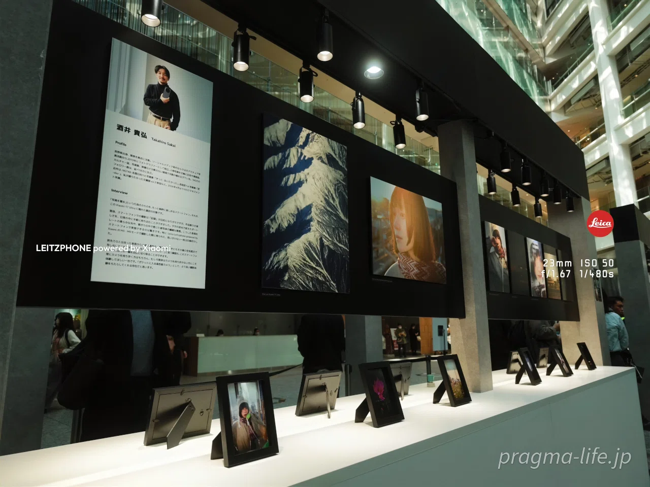 ライカに思うこと——写真の美学が、掌の中に。「その写り、ライカ。」展