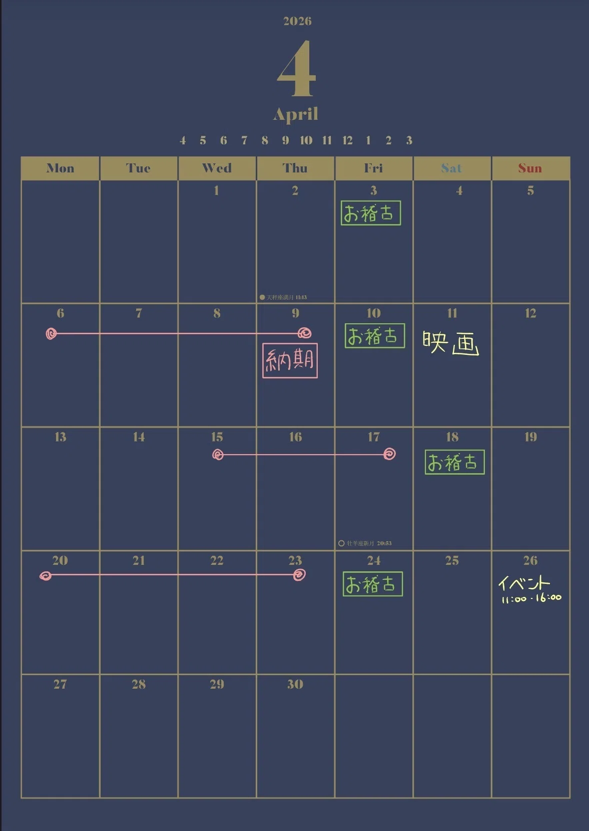 [Starting April 2026] Goodnotes Linked Planner Dark Color/White Base ...