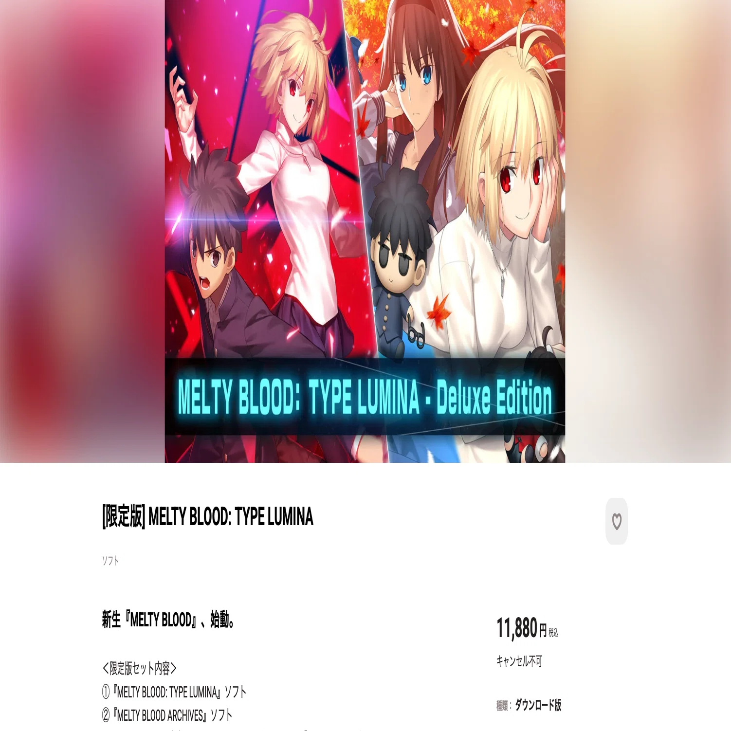 月姫リメイク】シエルルートの感想〜とんでもない月姫ロスを抱える 