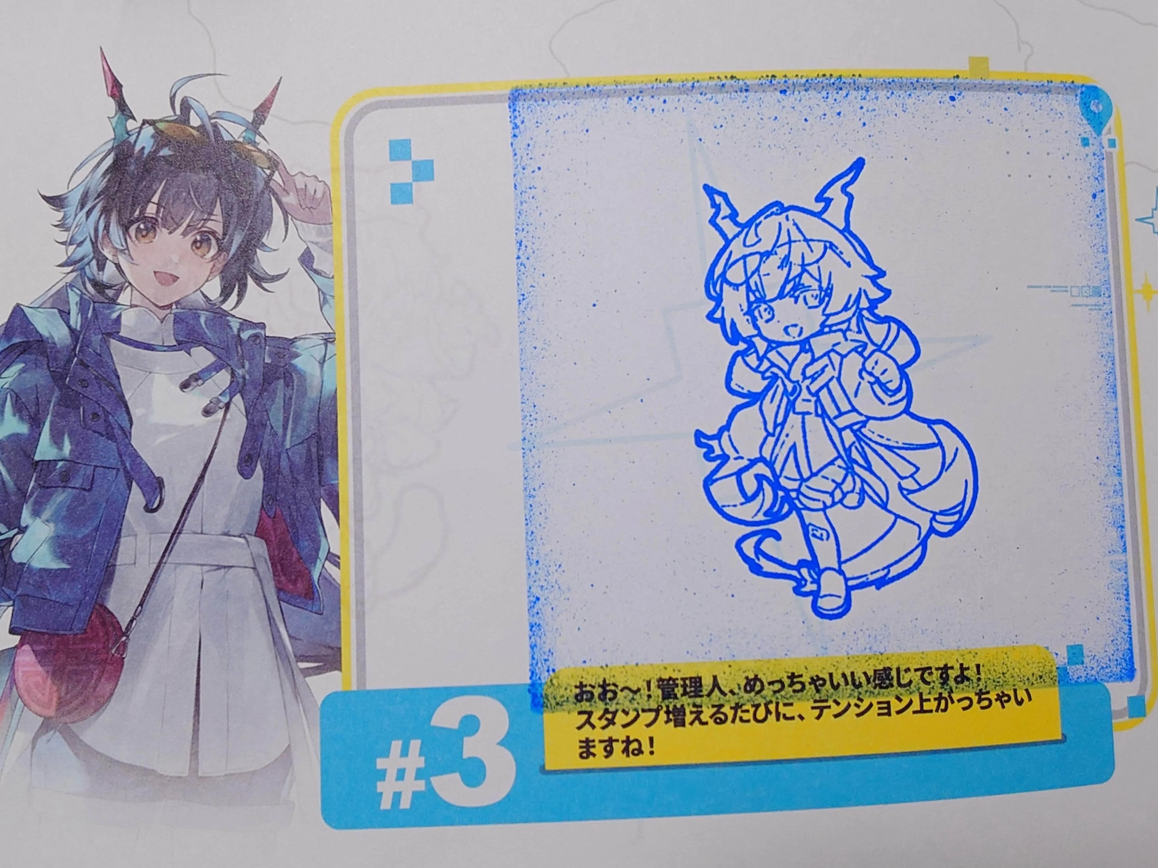 エンドフィールド】東京タワーコラボ初日に行ってみた｜SuZuhara