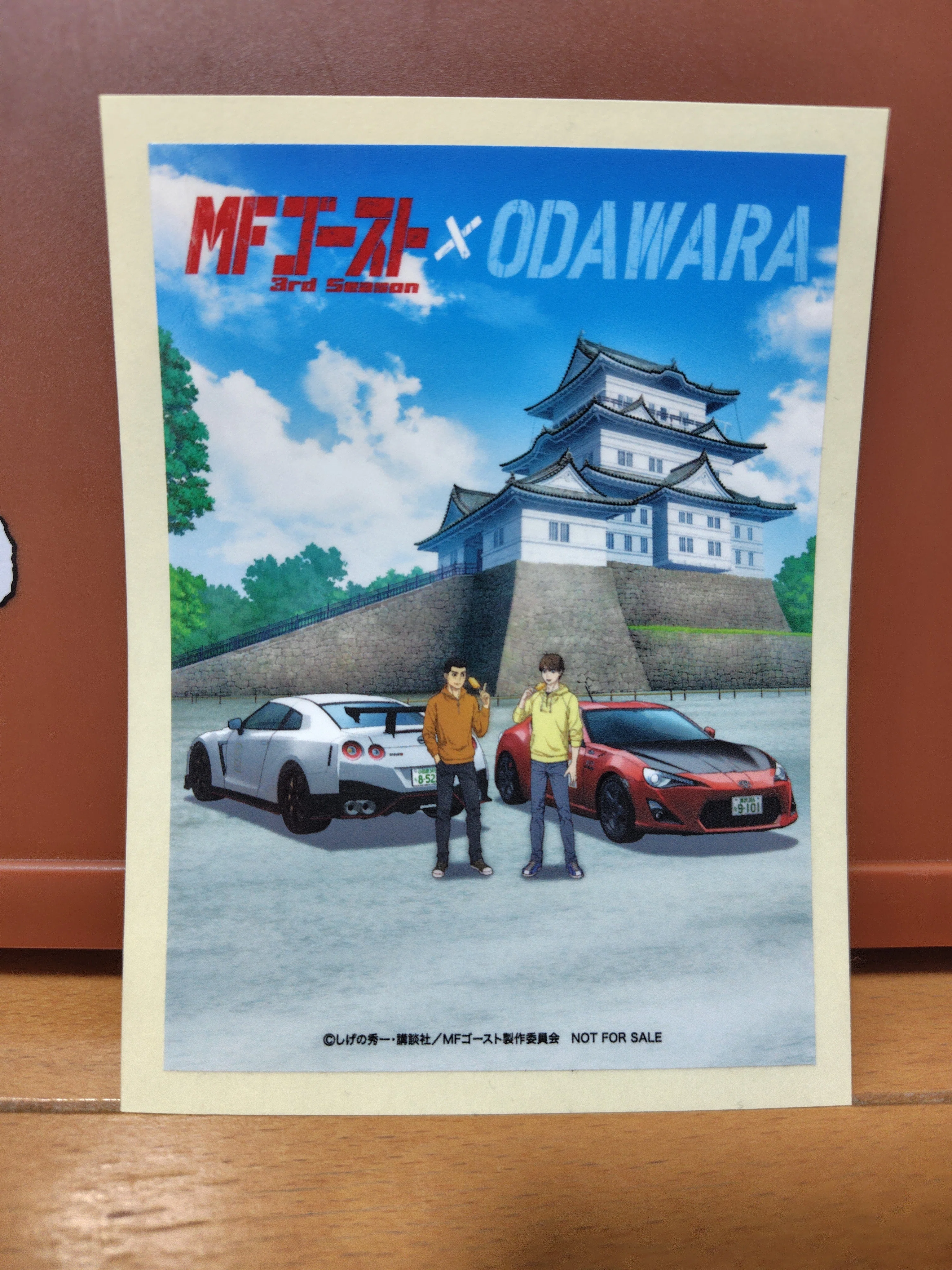 MFゴースト☓ODAWARA 完走証明書・トートバッグ・再訪ノベルティ｜すぬ