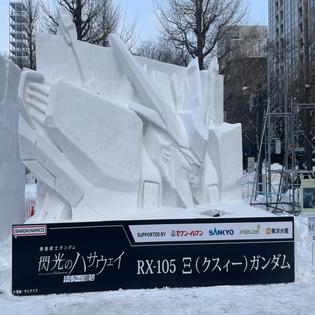 2026年版】さっぽろ雪まつりのキャラクター雪像｜北海道軽パーク