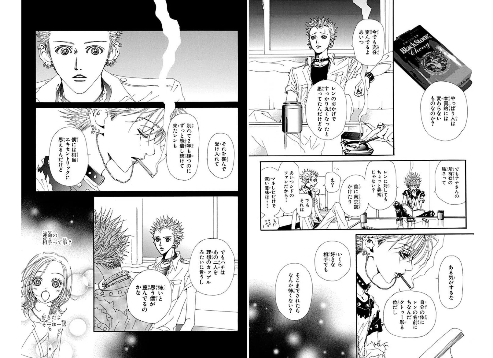 活動歴および当時の関連ビジュアル記録