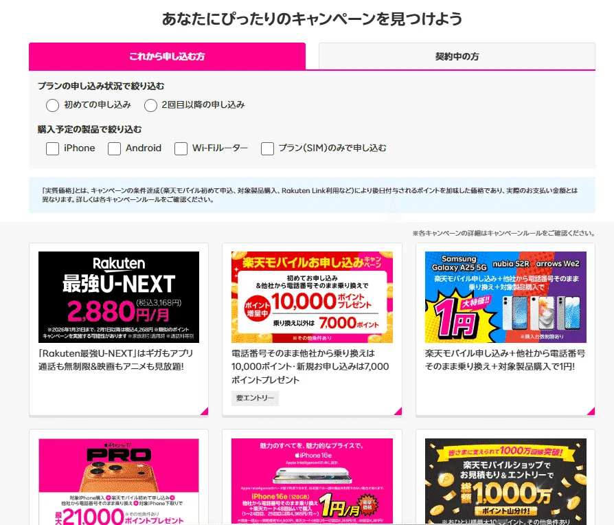 5ちゃんねるのドメイン「5ch.net」停止 「5ch.io」への移行で閲覧できない場合の対処法｜Saori Blog