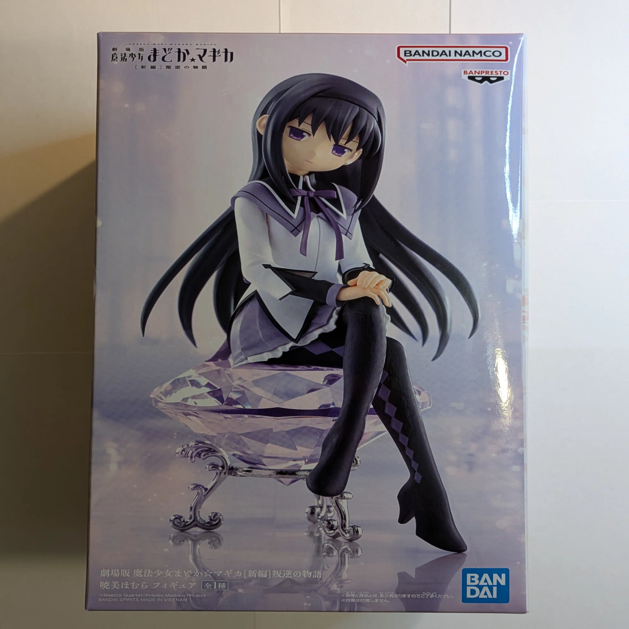 日記】暁美ほむらさんのフィギュアを取ってくるだけ｜無糖スフレ