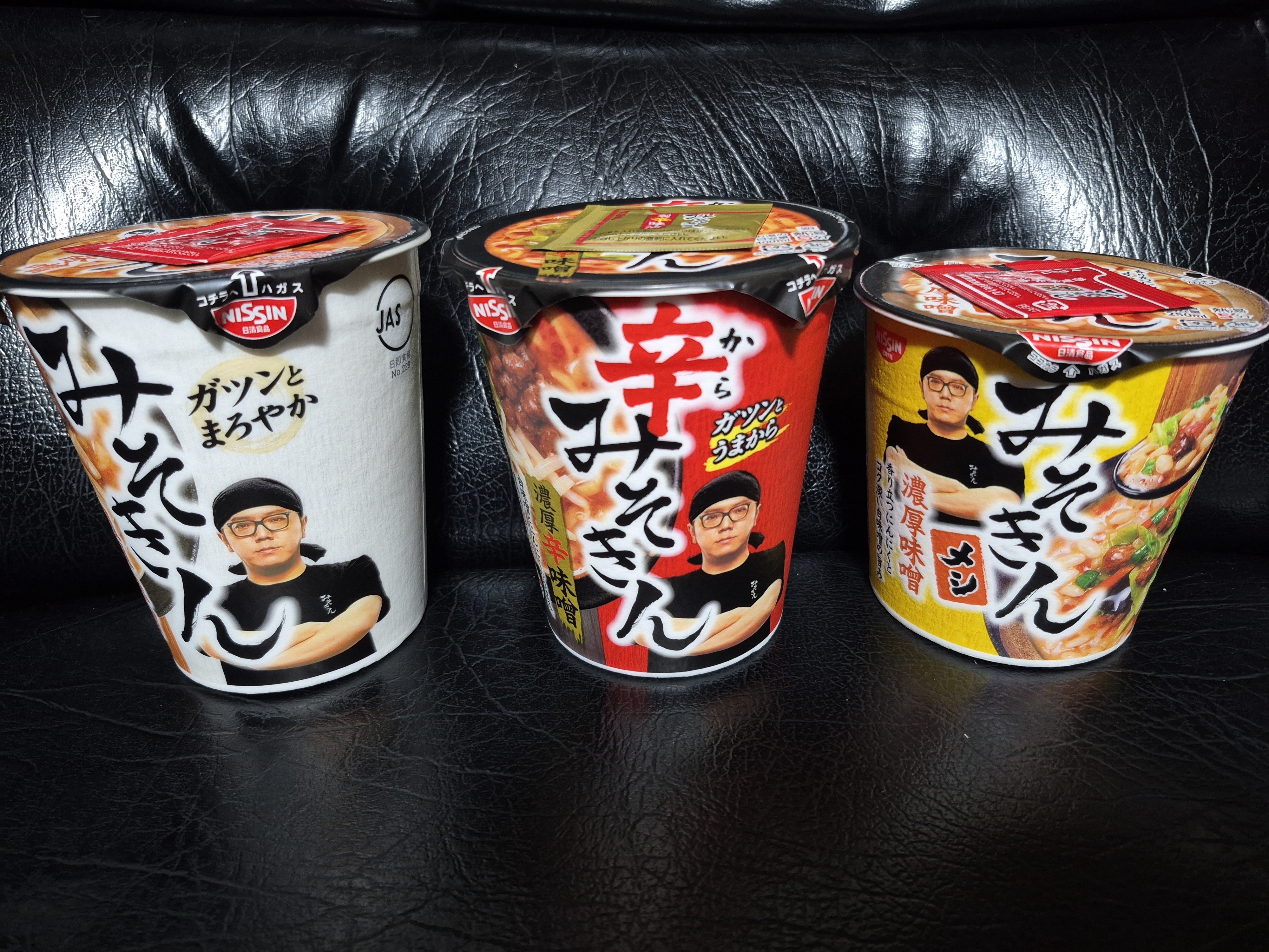 みそきん６個　辛みそきん６個 限定6個セット】辛みそきん＋みそきん 食べ比べセット【即購入OK・送料