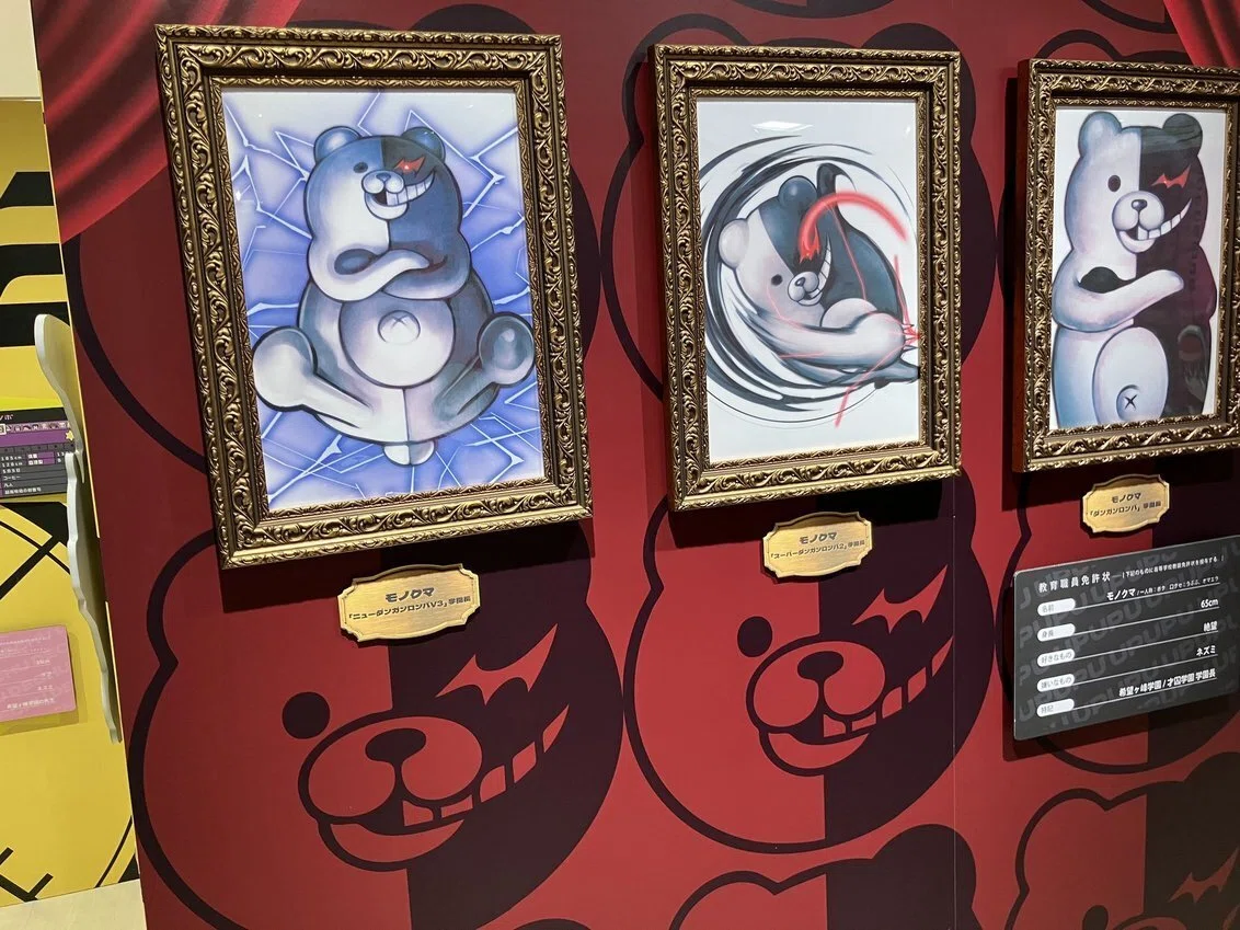ダンガンロンパ展ソニアサンド+モノクマ ダンガンロンパ展感想｜empty