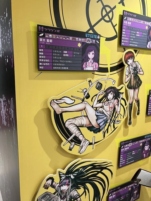 雑記】ダンガンロンパ15周年記念展に行ってきた話｜夢民