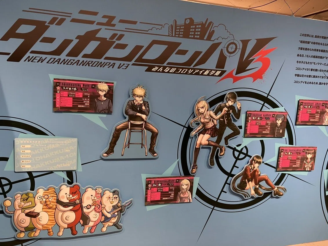 雑記】ダンガンロンパ15周年記念展に行ってきた話｜夢民