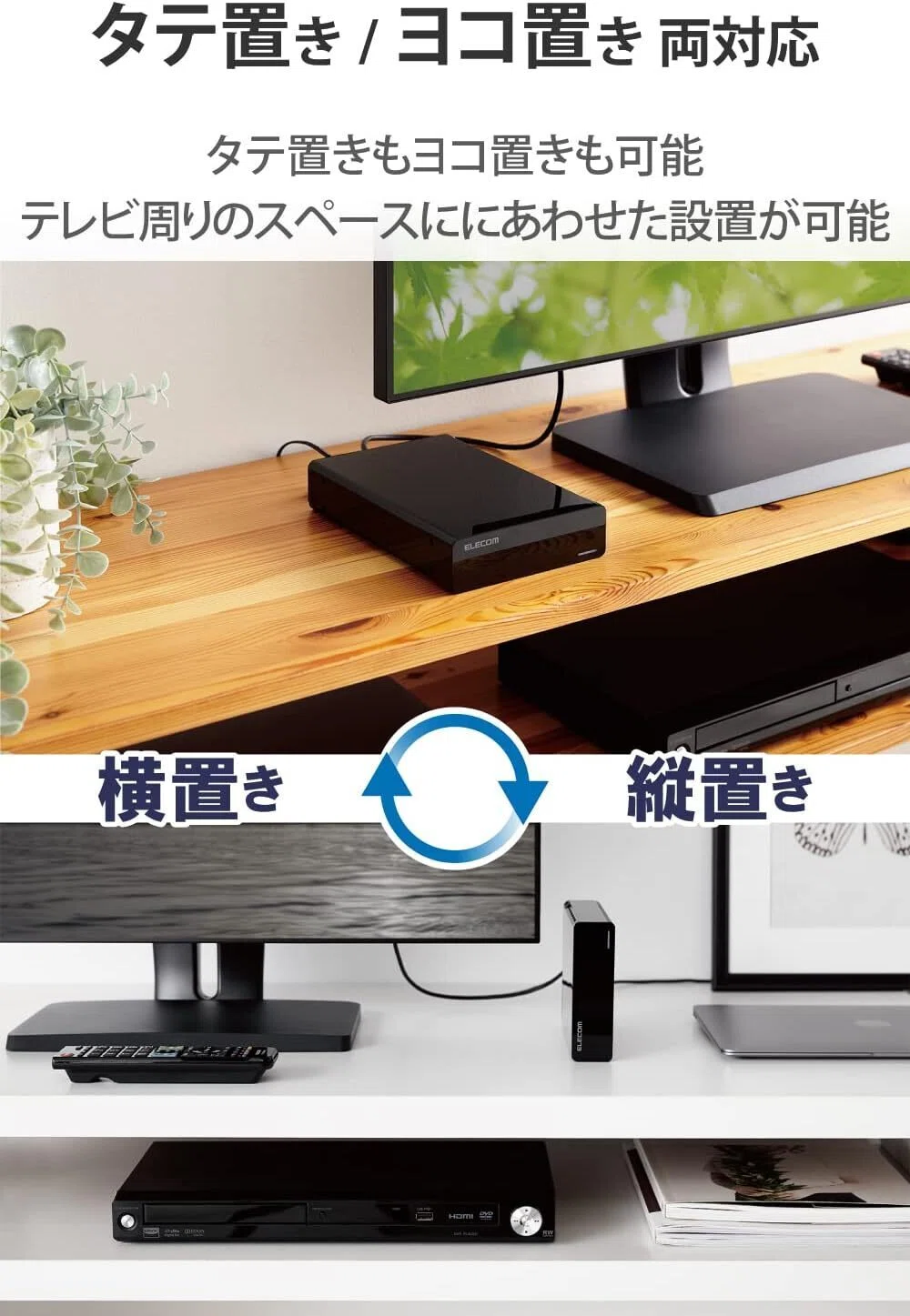 買って損なし！コスパ最強おすすめ「エレコム 外付けHDD 6TB ELD