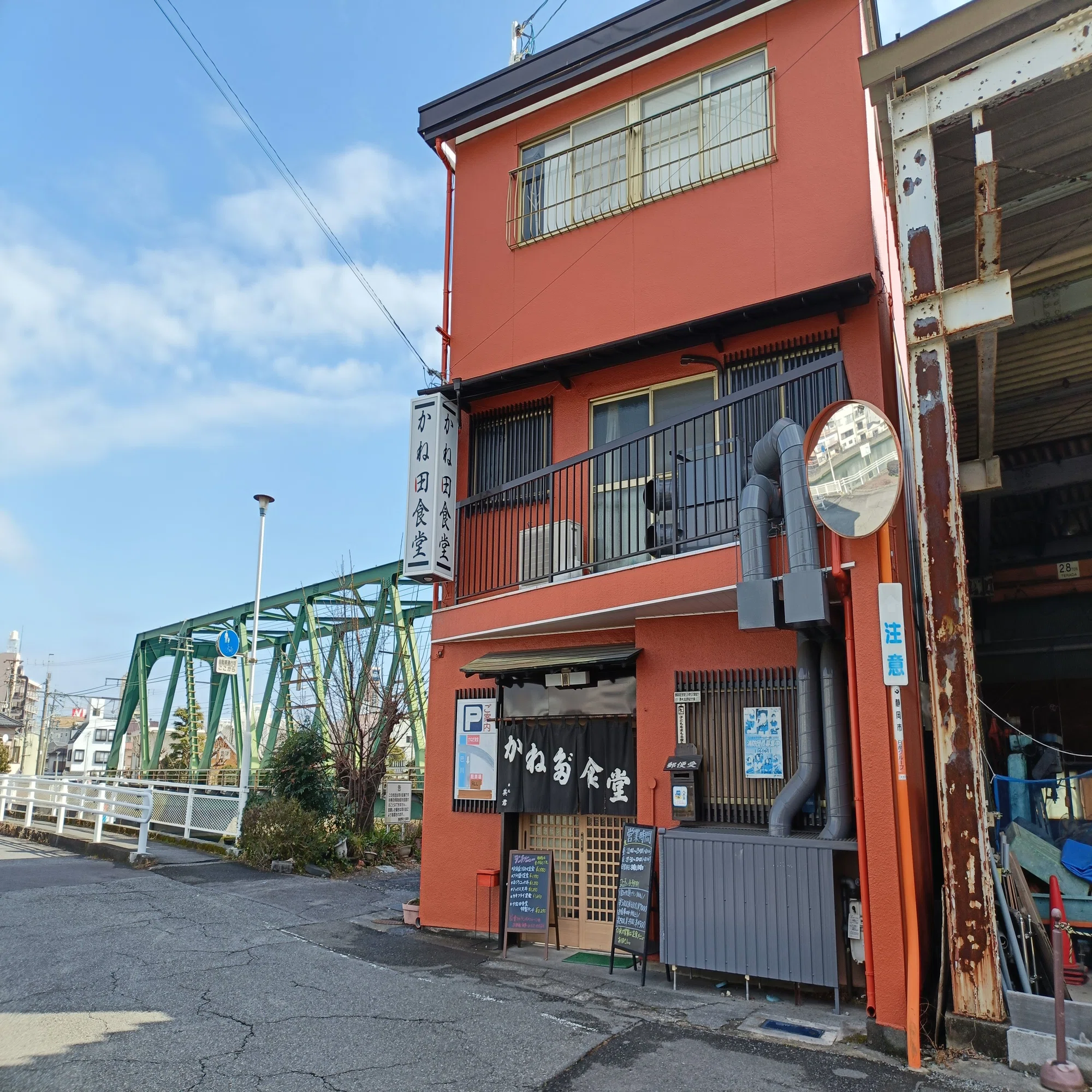 さくらももこ実家の現在と八百屋跡地｜父ヒロシと家族が辿った真実