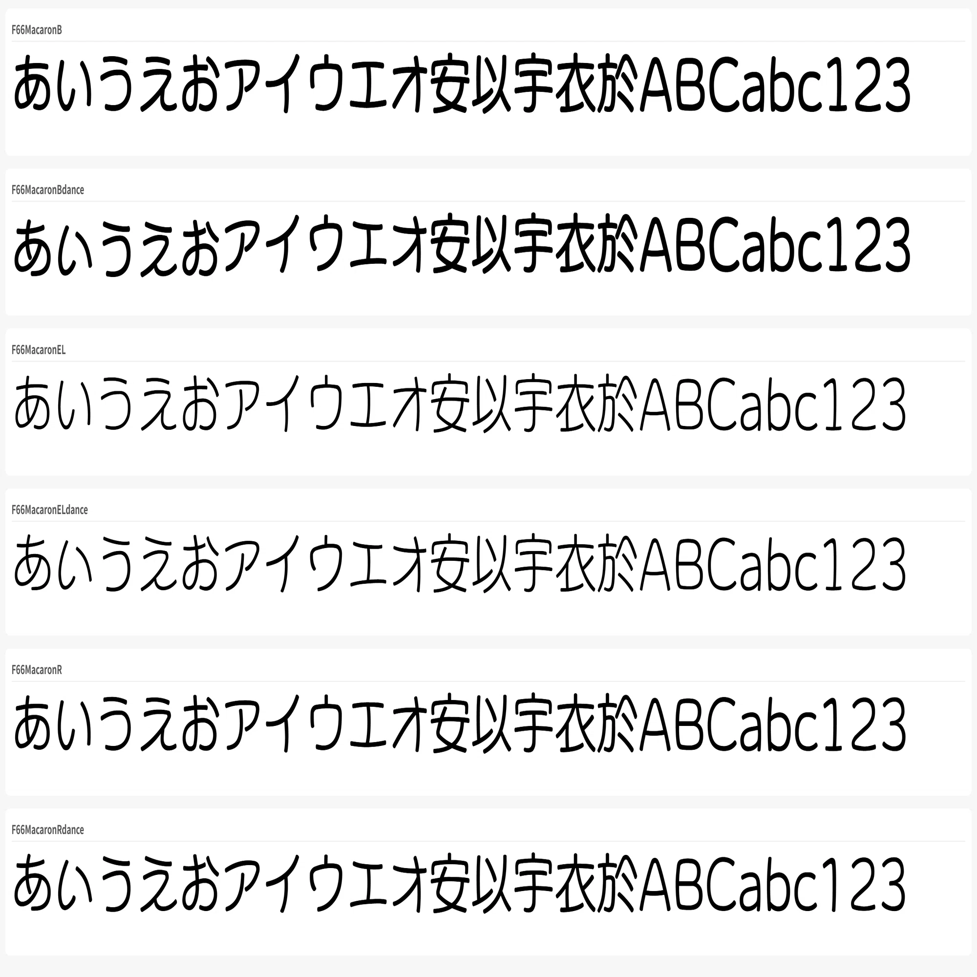 Fonts66についての備忘録・書体一覧 ｜やっちゃん