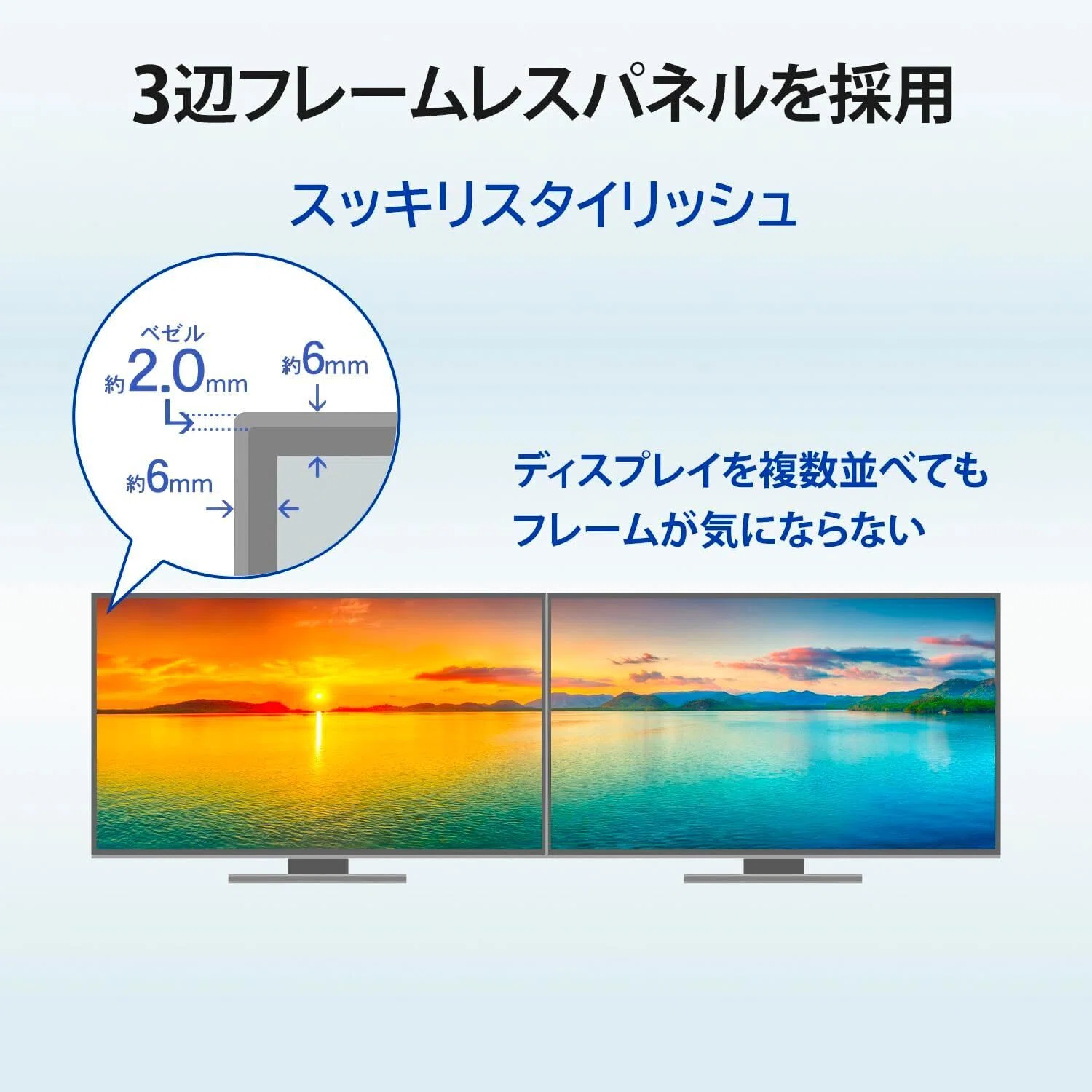 迷ったらこれ買え。コスパ最強おすすめPCモニター「IODATA EX-A241DB