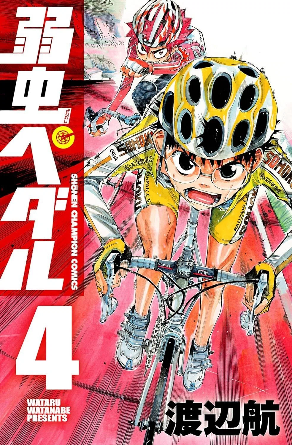 3/19まで【🉐半額＆限定無料‼️PR】📚秋田書店 「弱虫ペダル」「WORST