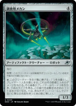 EDH】《君臨するもの、インドミナス・レックス》が最近得たものpart2｜端