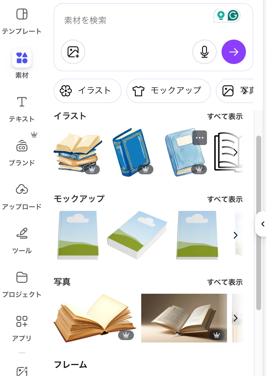 AI素人がXアフィリエイト自動化で副業月30万を目指す話｜第一回