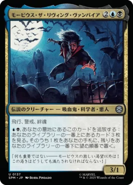 EDH】《君臨するもの、インドミナス・レックス》が最近得たものpart2｜端