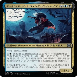 EDH】《君臨するもの、インドミナス・レックス》が最近得たものpart2｜端
