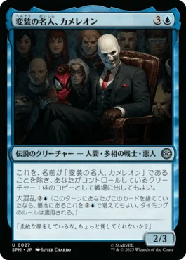 EDH】《君臨するもの、インドミナス・レックス》が最近得たものpart2|端 EDH】《君臨するもの、インドミナス・レックス》が最近得たものpart2|端
