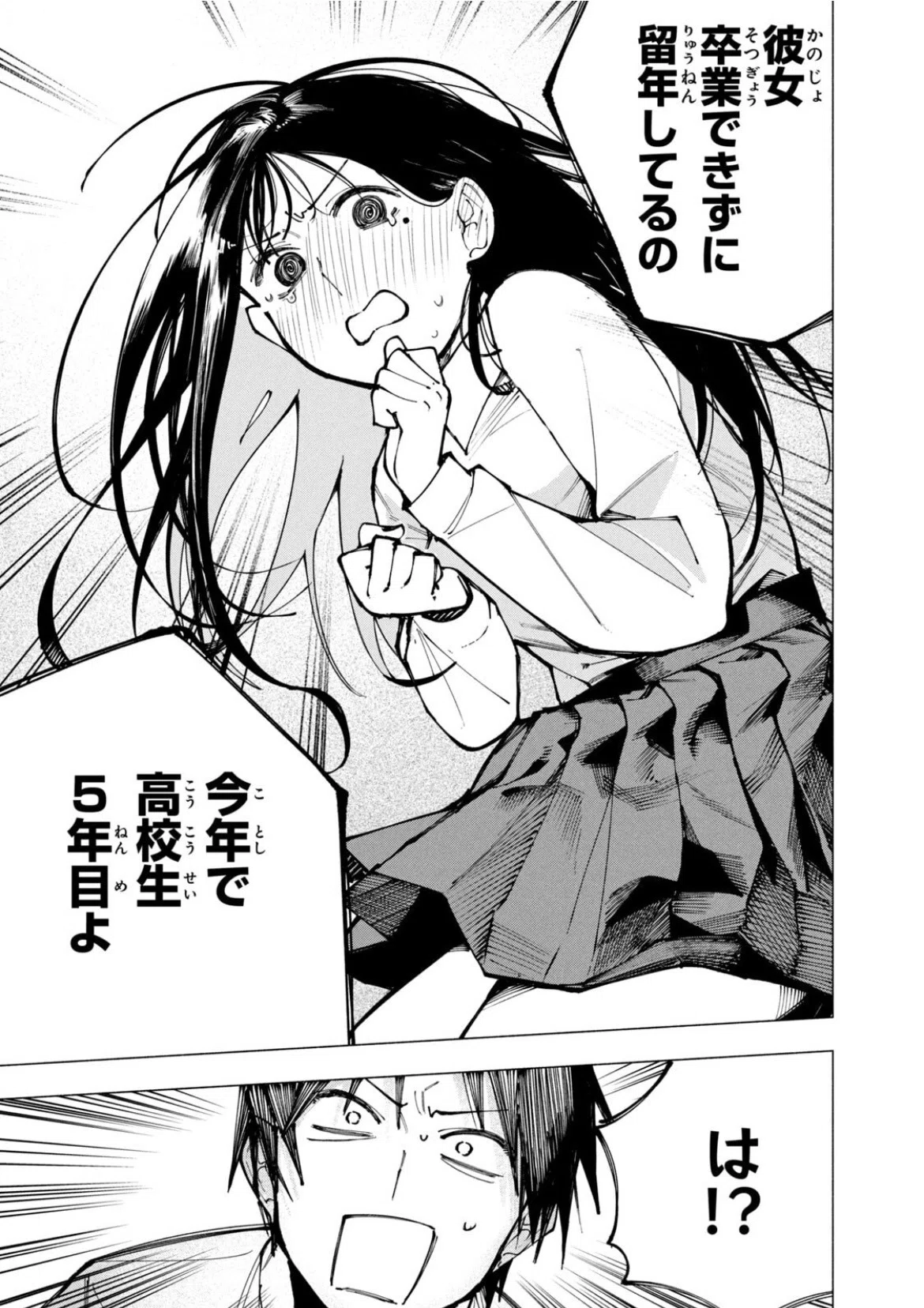 3月のKindleまとめ買いキャンペーンで買った漫画｜サイトロ