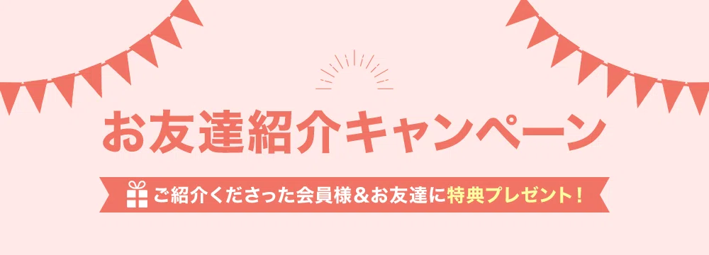既婚者マッチングアプリやってみたブログ | 【2026年最新】ヒールメイトの割引クーポンコードと男性料金無料情報まとめ【いつ届く/来ない/頻度他】