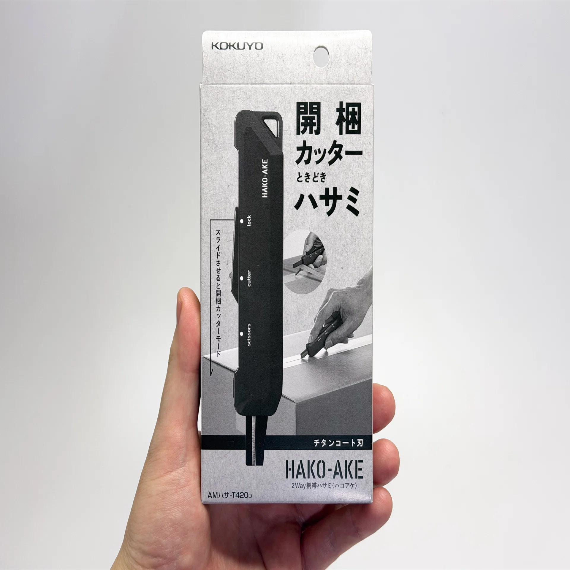 Amazonヘビーユーザーの私が『ハコアケ』を手放せない理由｜KuroBox