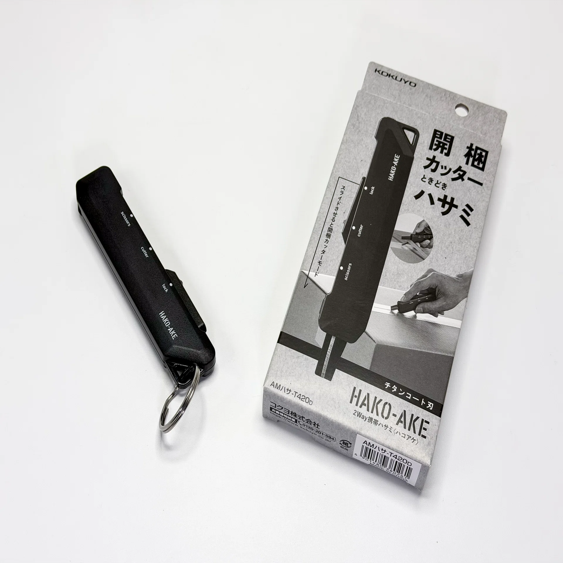 Amazonヘビーユーザーの私が『ハコアケ』を手放せない理由｜KuroBox