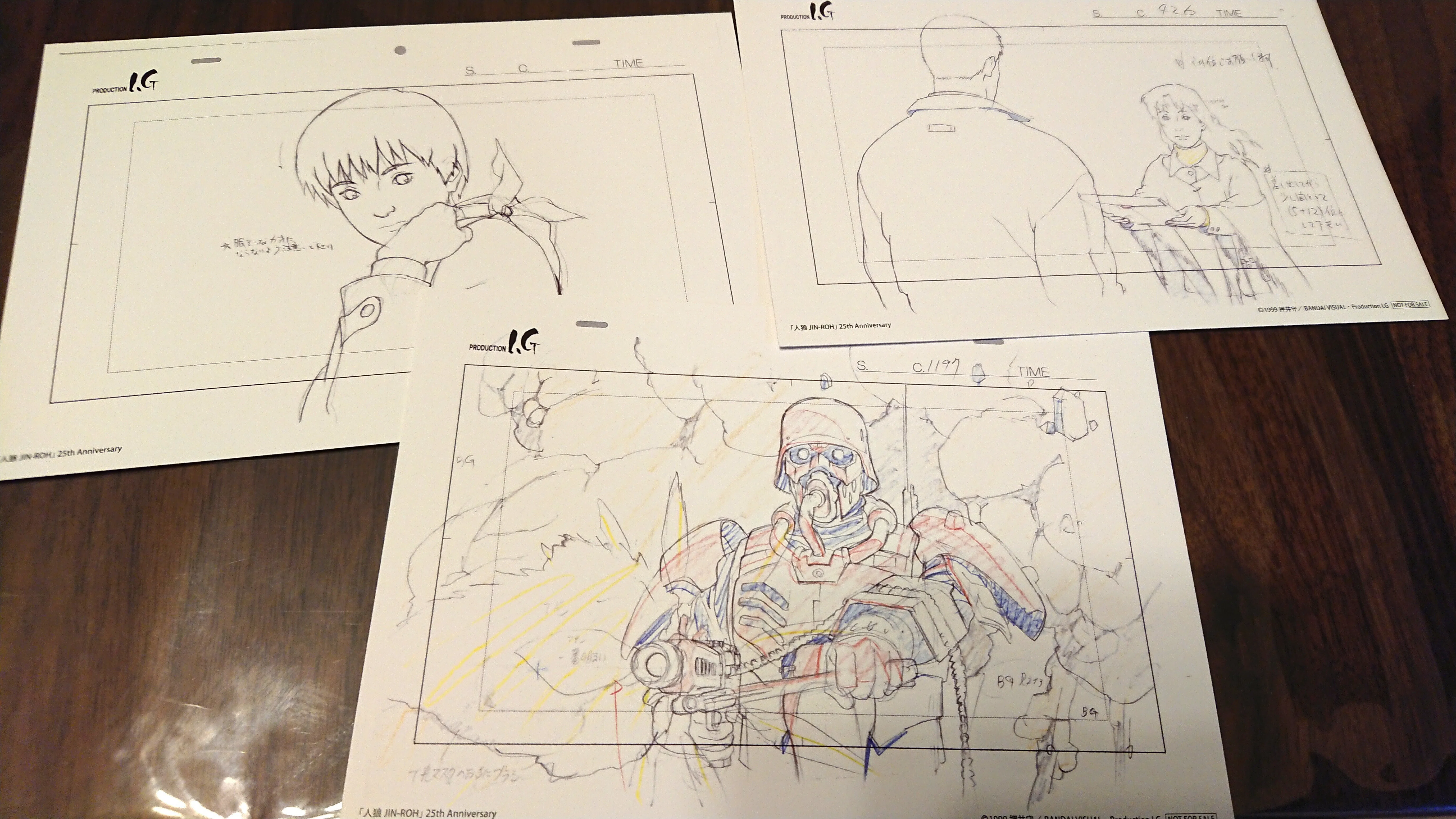 25年目の人狼 JIN-ROH｜つっつん＠妄想自転車店改めプラモリハビリ部