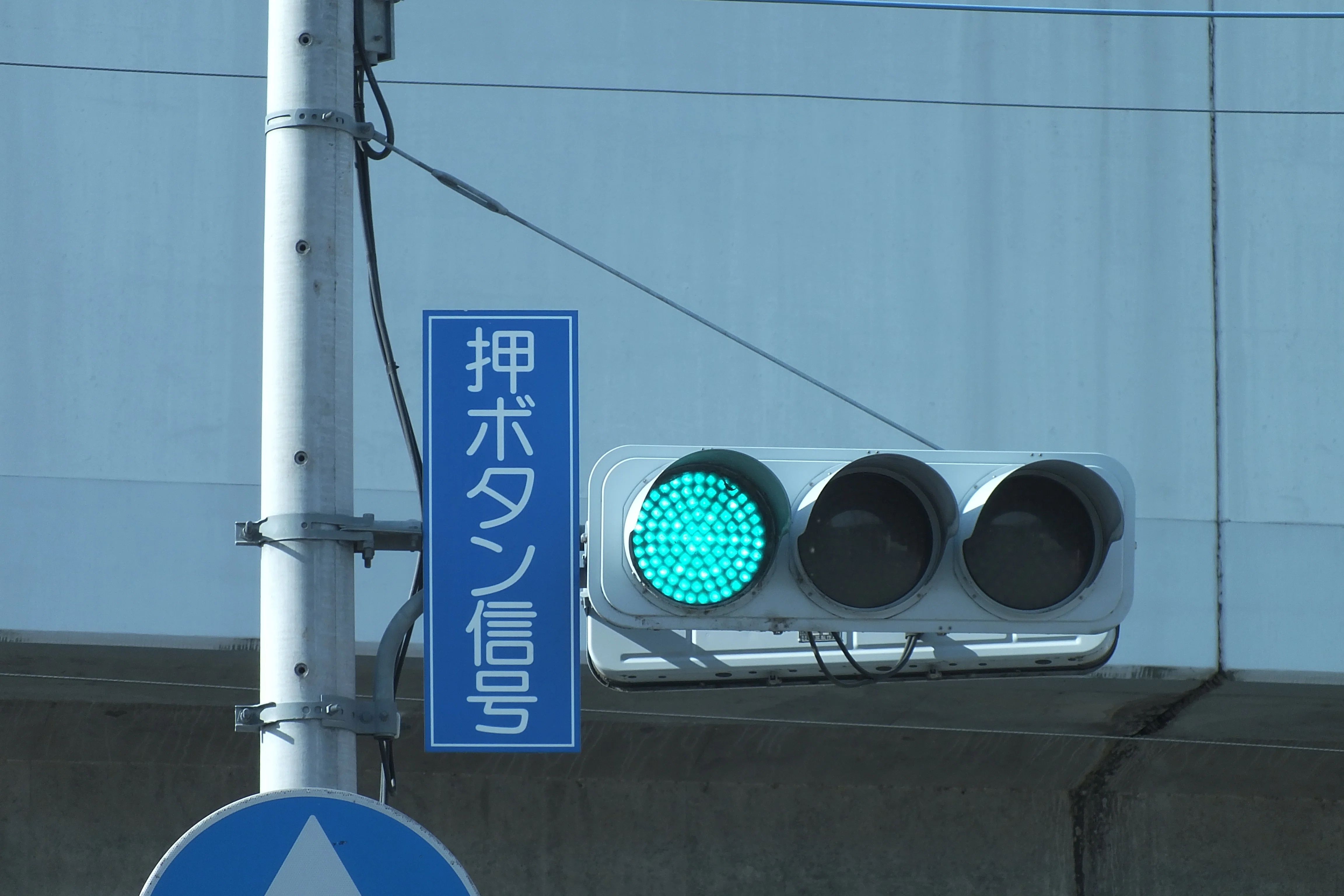 京三製作所 信号押ボタン 藤岡-197】藤岡市岡之郷の新幹線高架下にある京三VSP面拡散ユニット
