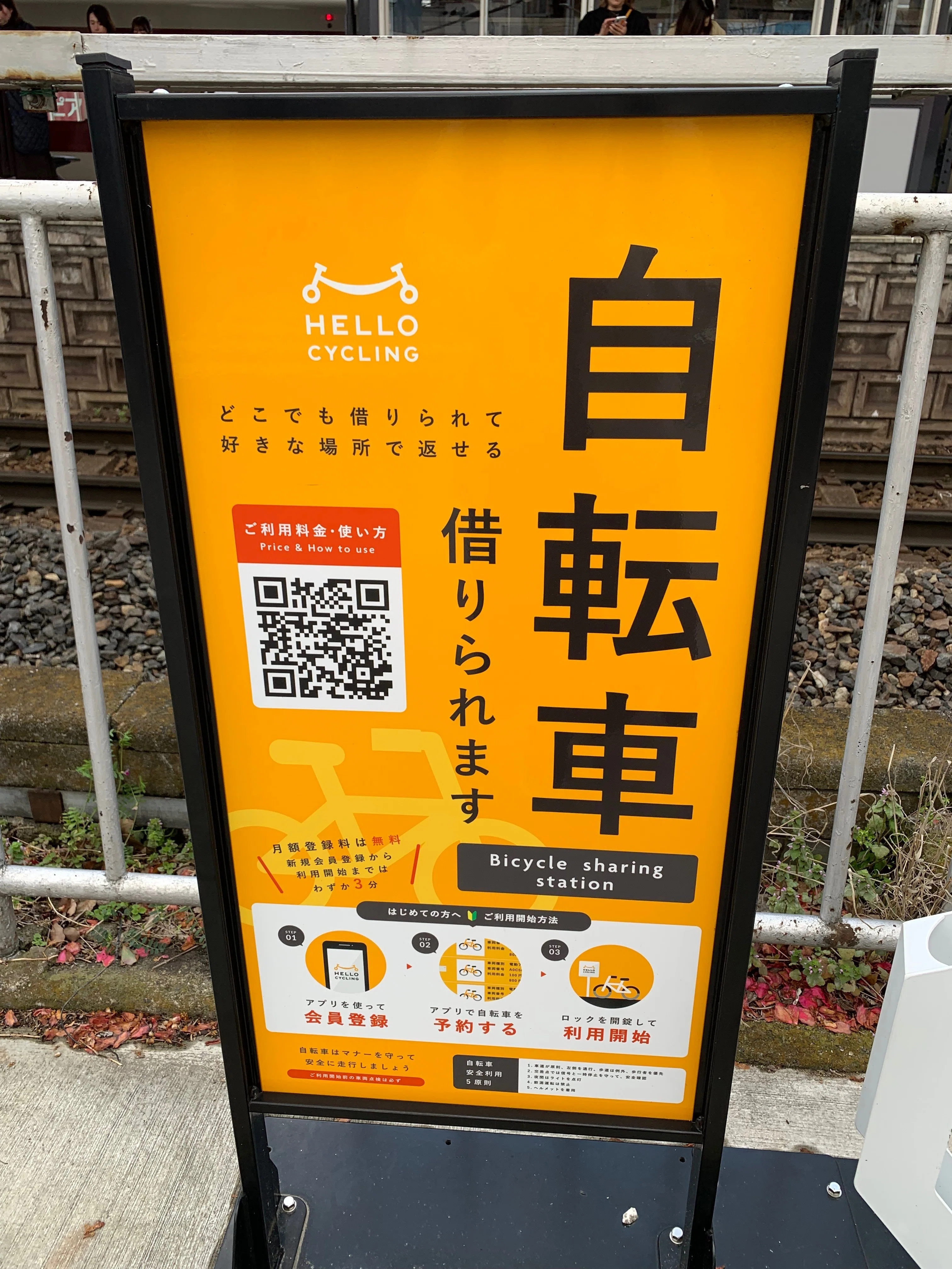 もずふるカードを集める 【古市古墳群編】｜もも