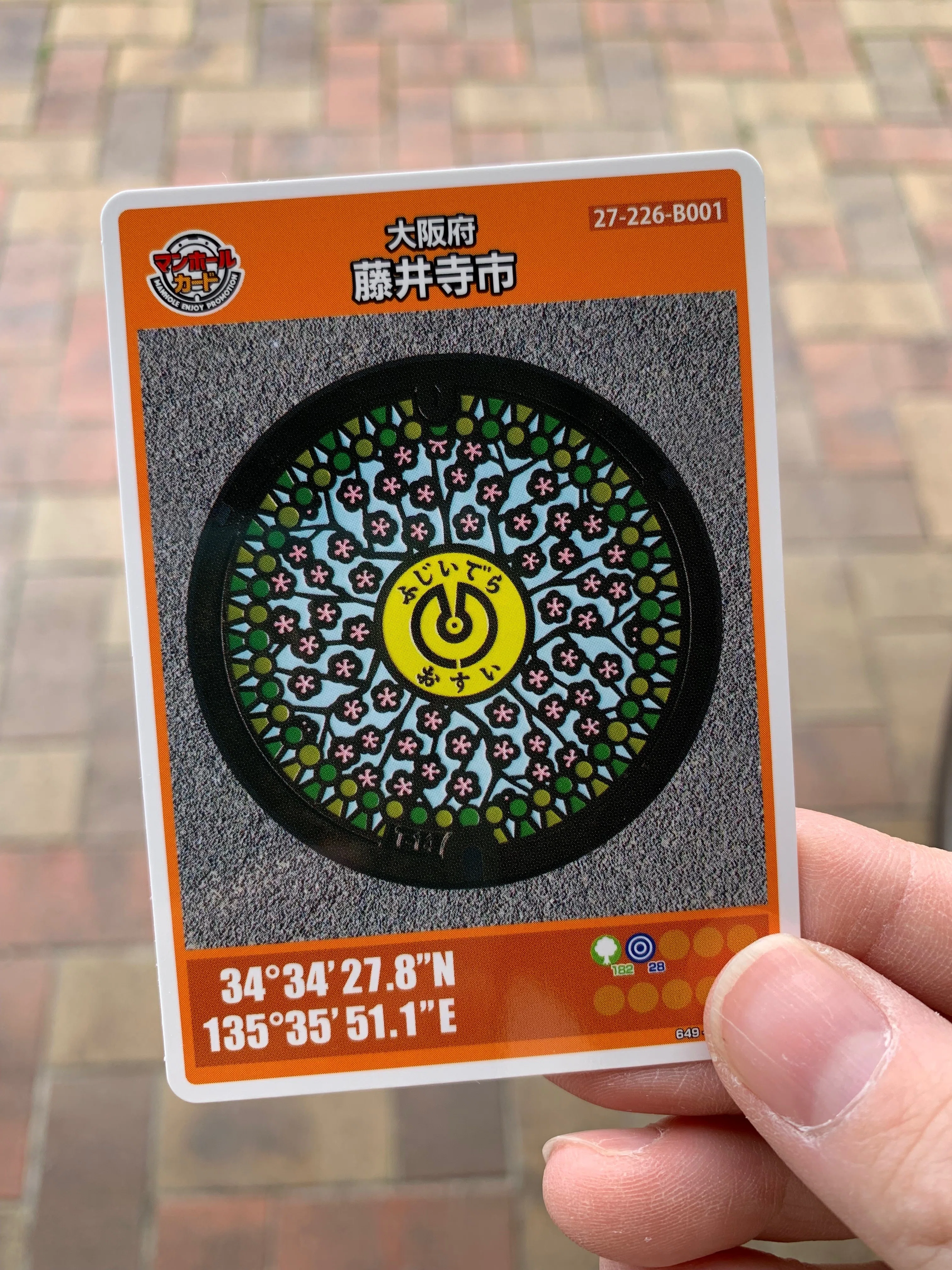 もずふるカードを集める 【古市古墳群編】｜もも