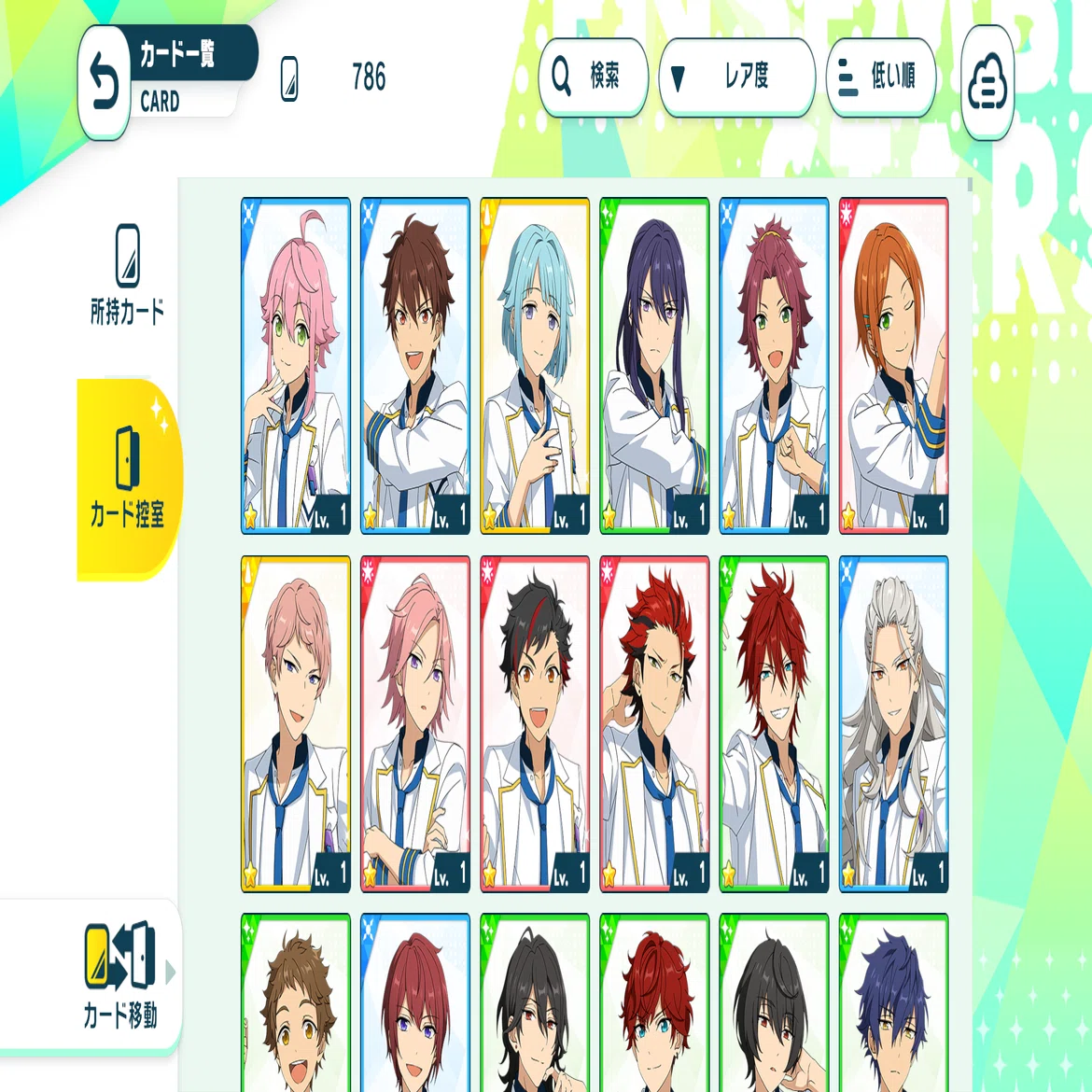 あんスタを1年プレイしてみての記録（主に数値まわり）｜檸檬