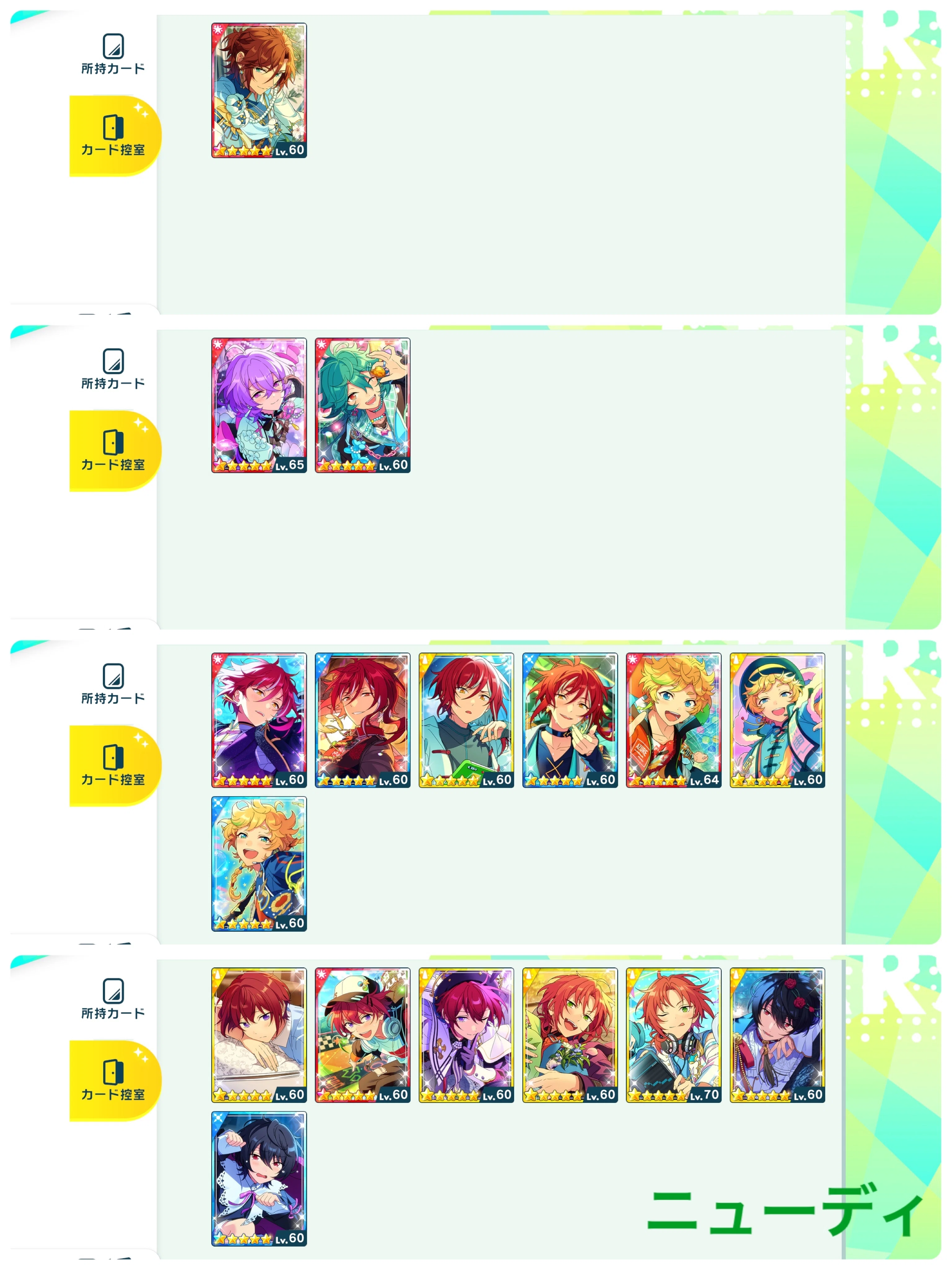 あんスタを1年プレイしてみての記録（主に数値まわり）｜檸檬