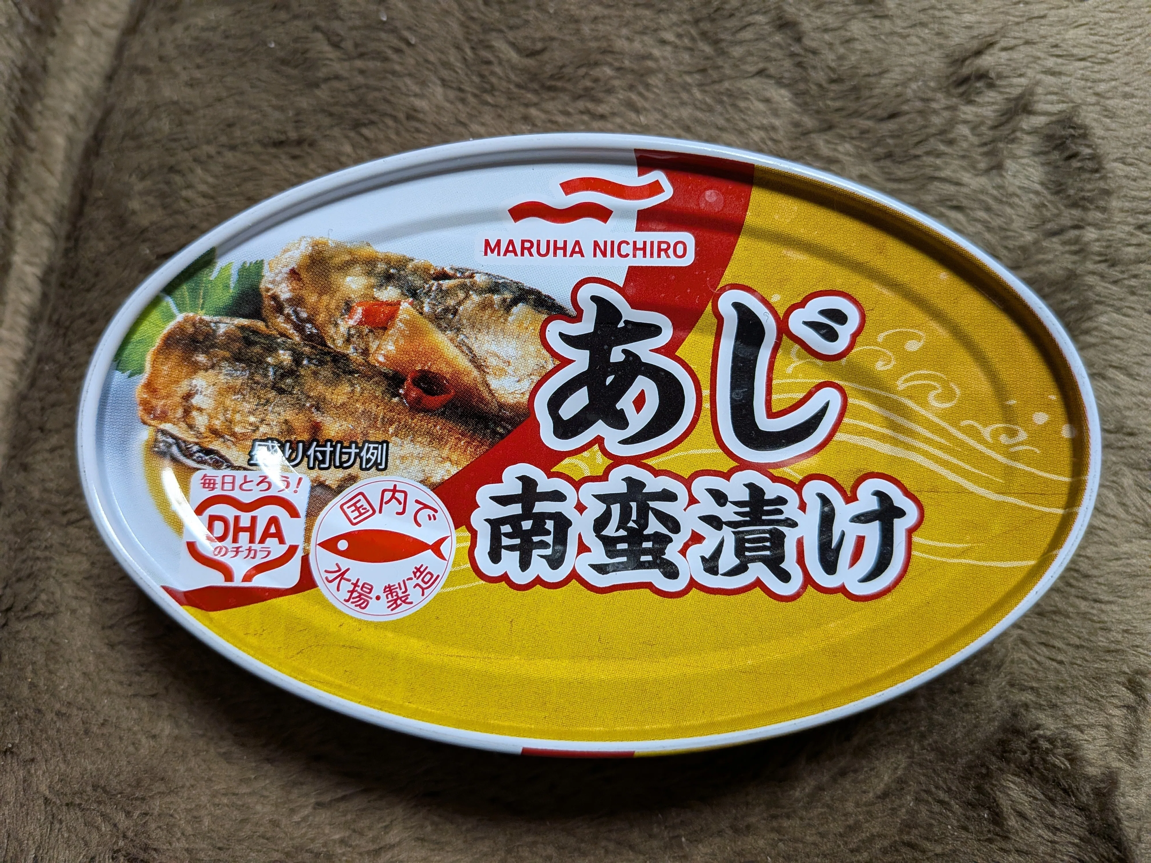 2026.5.27更新】最高の魚の缶詰を求めて｜DDR初代足神プレシズ