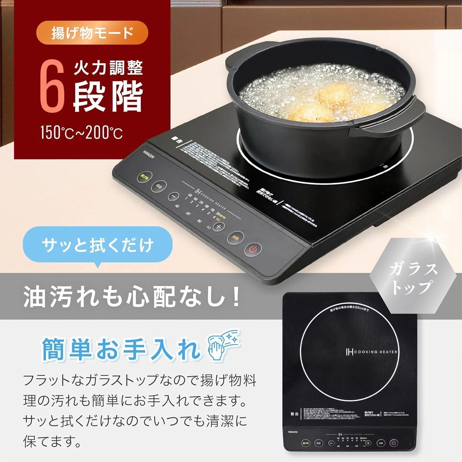 コスパ最強】山善 IHコンロ YEN-S140(B) レビュー！一人暮らしに 