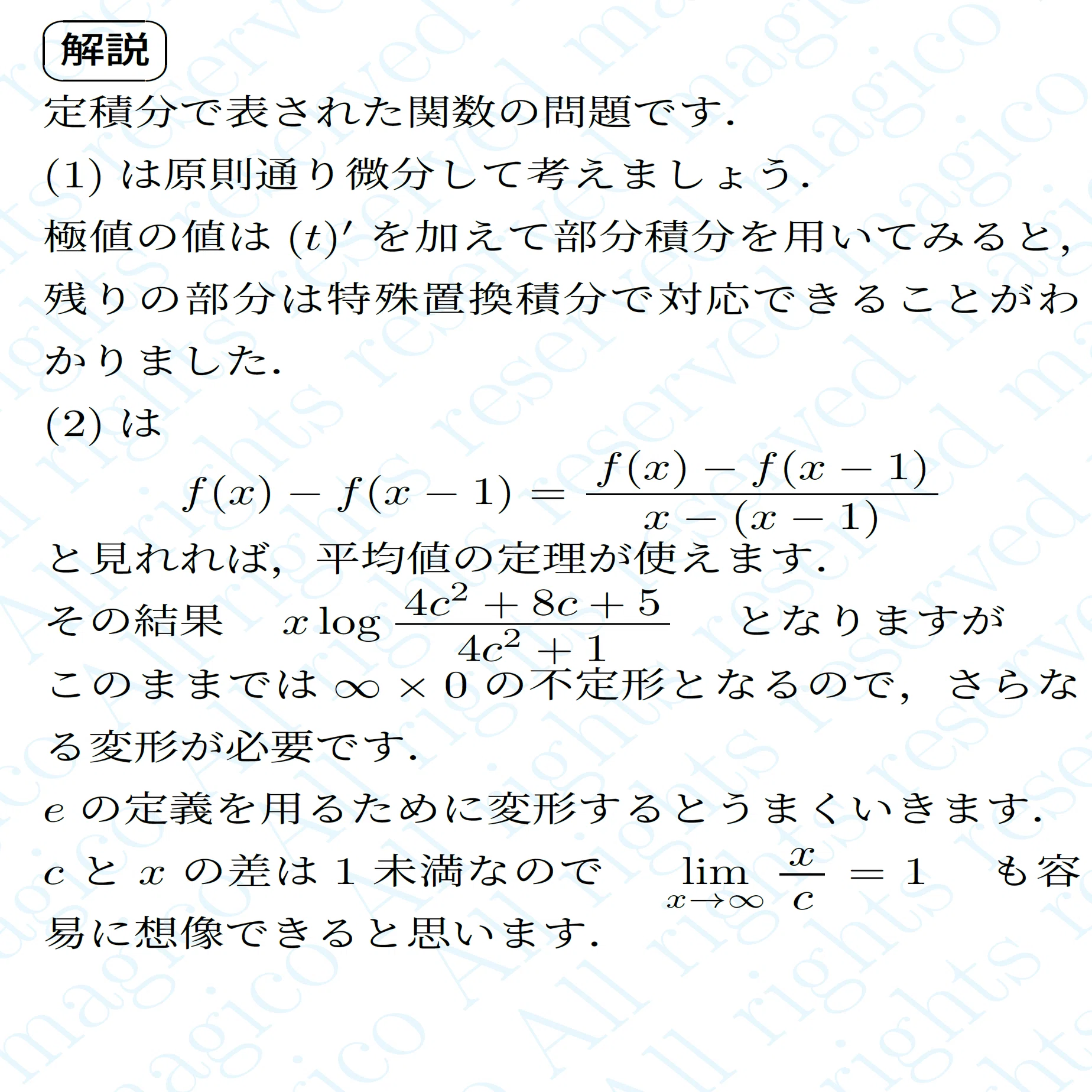九州大学理系　過去問　6冊セット 61ug0wR01pL._AC_UF350,
