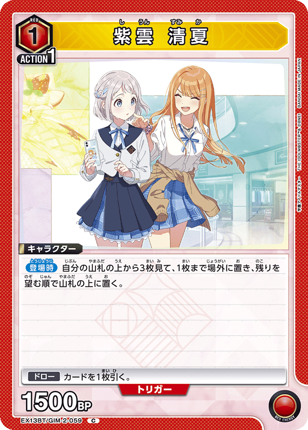 ユニアリ】新カード懐疑おじさんの新規リー清感想｜okaken