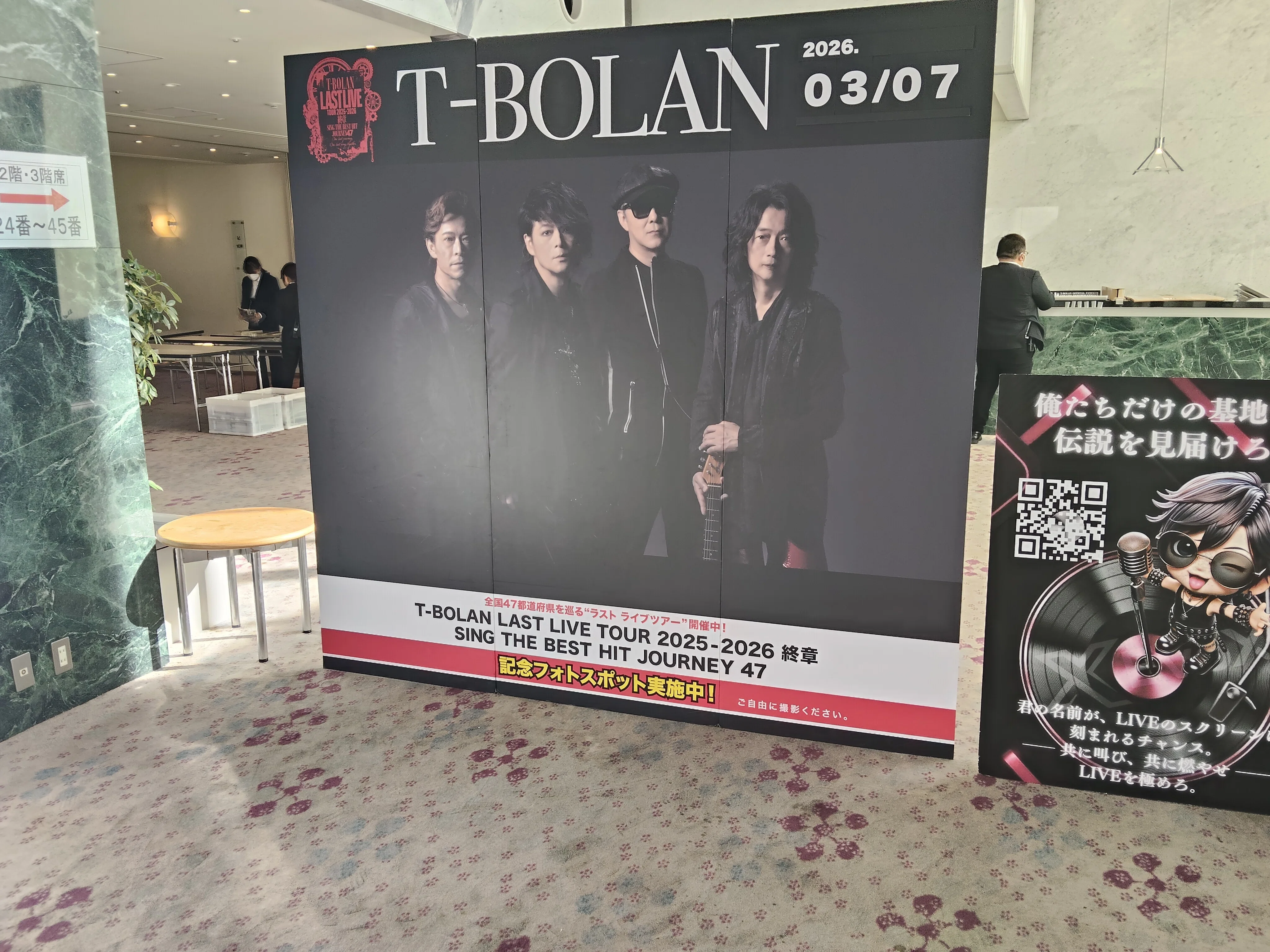 T-BOLAN LAST LIVE TOUR 2025-2026 終章SING THE BEST HIT JOURNEY 47