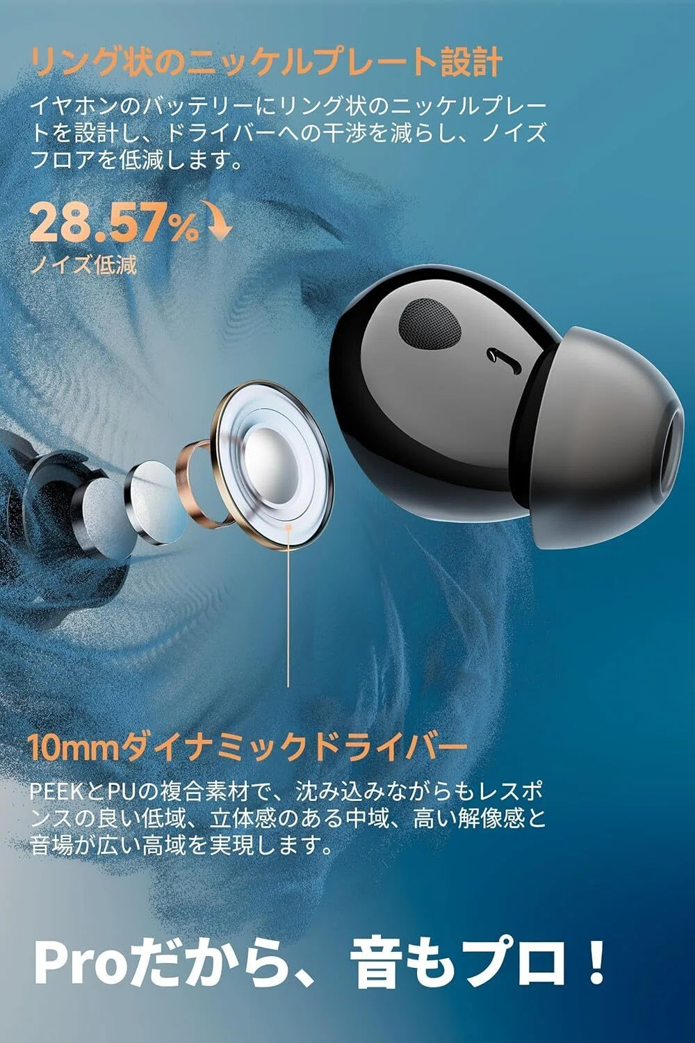 マジ半端ねェ!!SOUNDPEATS Air5 Pro レビュー｜ハイレゾ×最強