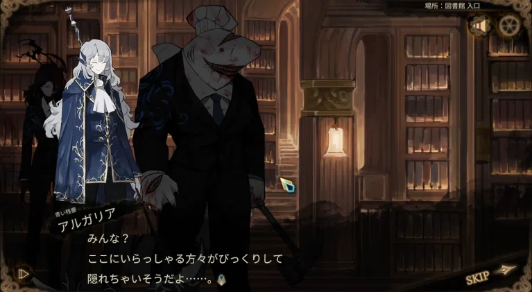 Library of ruinaプレイ記11（7章②）｜マイト