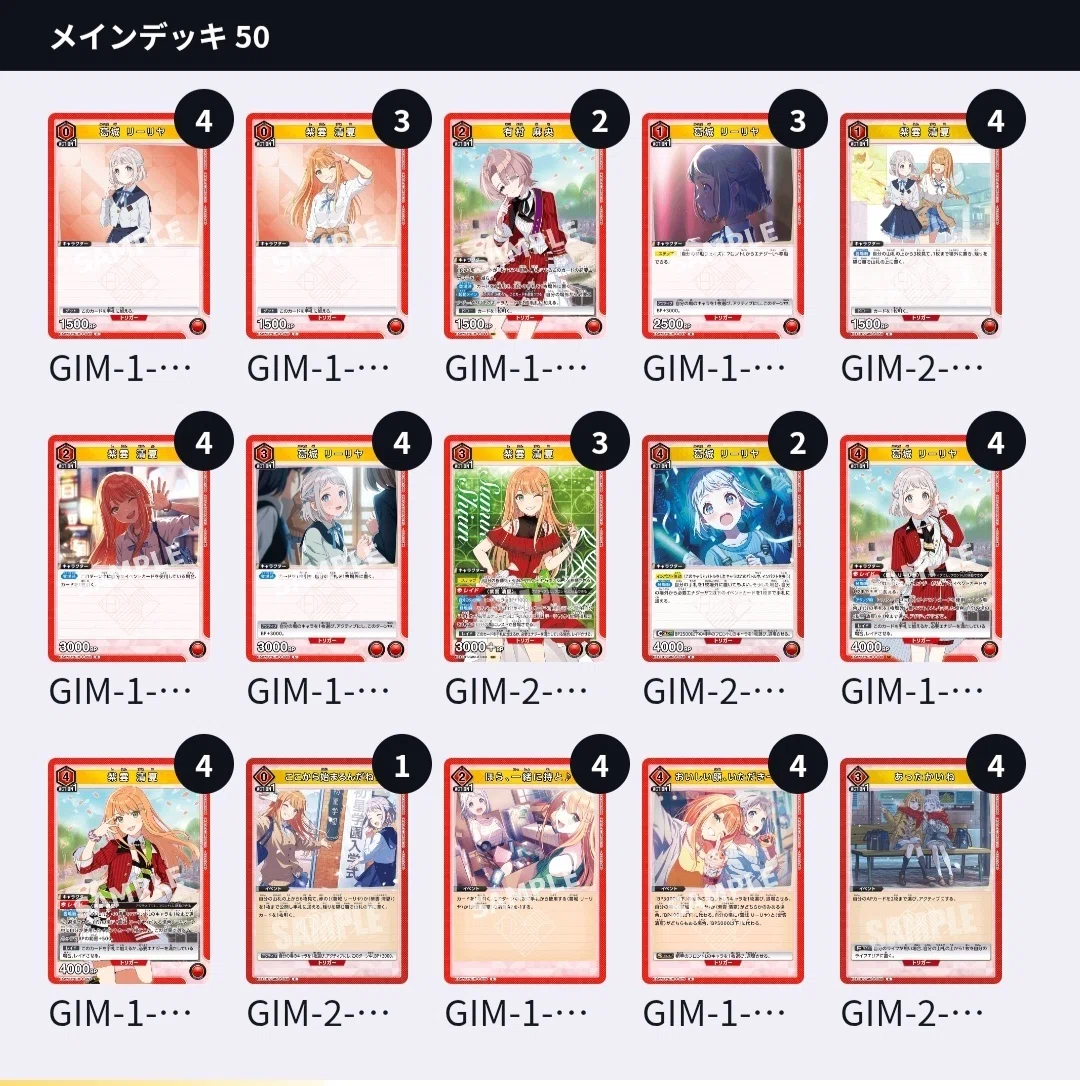 リー清デッキ ユニアリ】新カード懐疑おじさんの新規リー清感想｜okaken