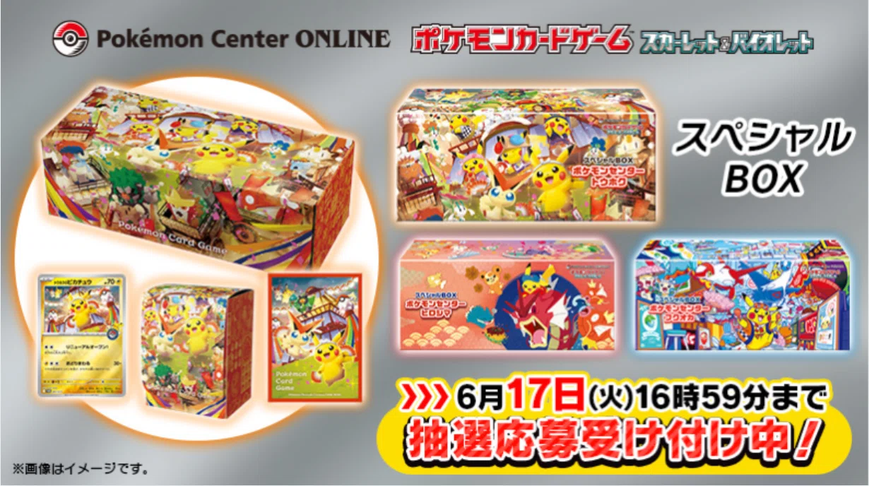全スペシャルBOXが直面する『流動性の罠』。なぜいま、保有し続ける