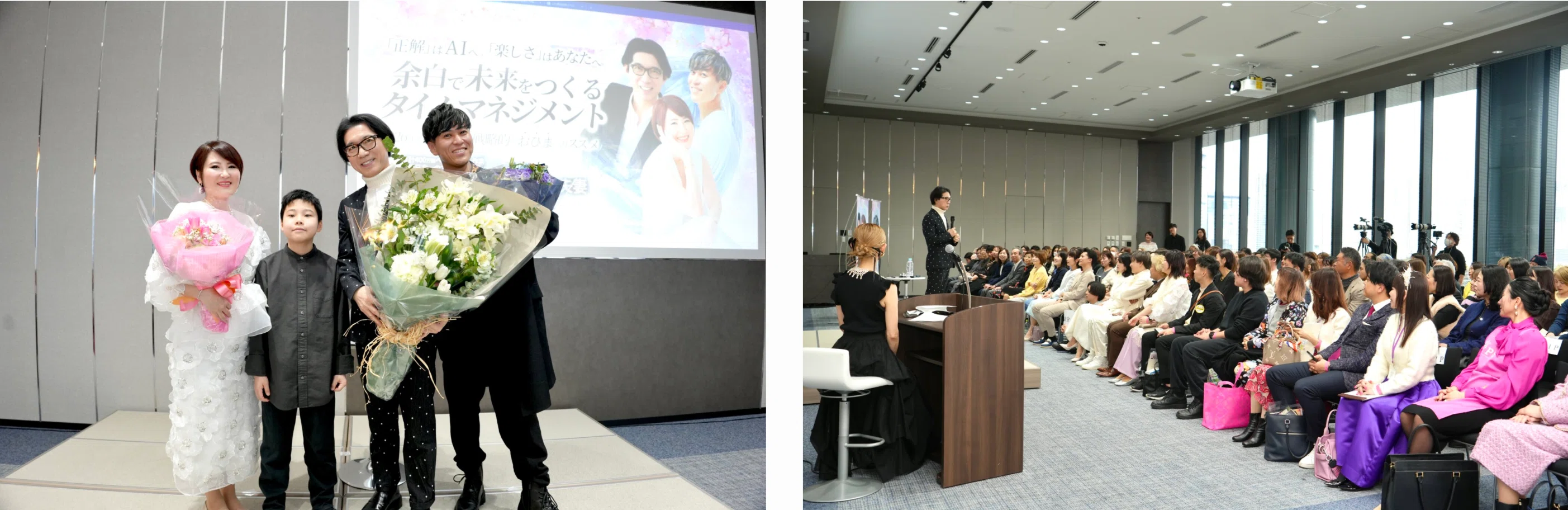 神田昌典×福田夫妻 講演会を開催しました（2026年2月8日／東京日比谷