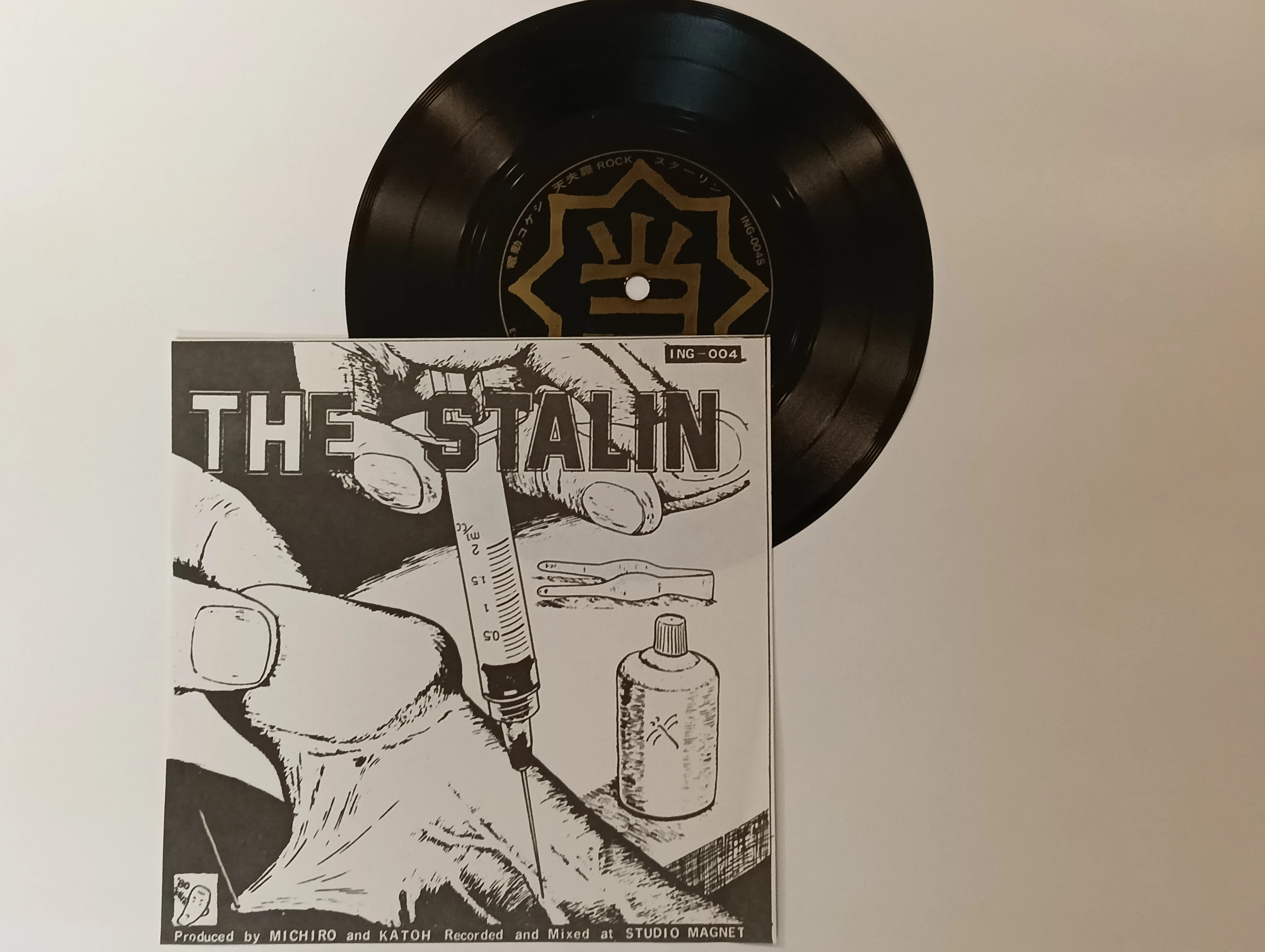 おもしろうて、やがて哀しきこと THE STALIN / trash＊｜パイカルJr.