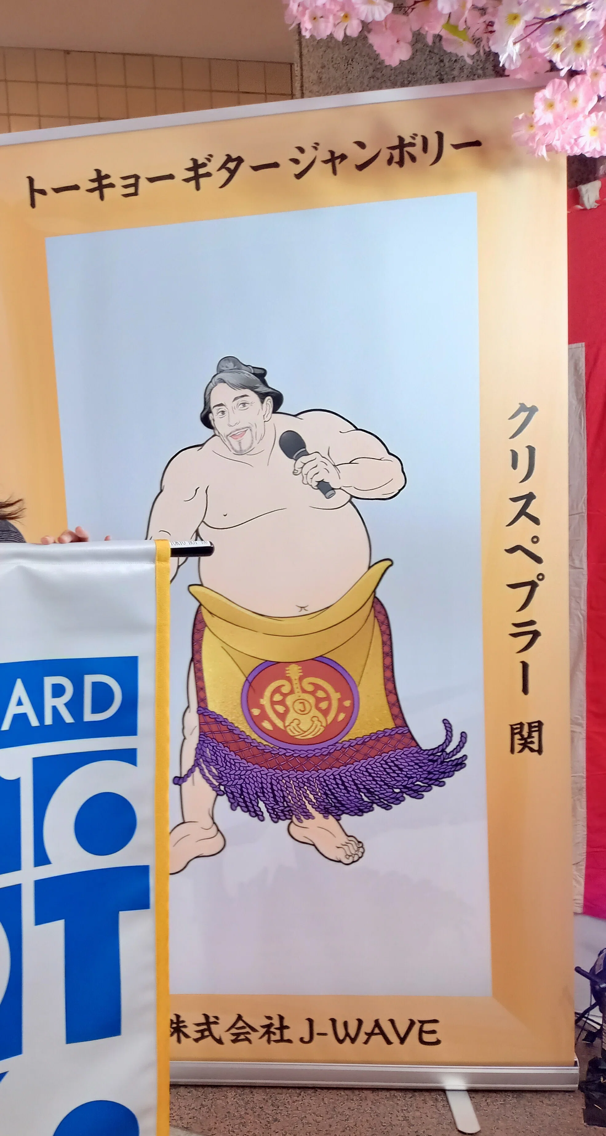 ライブメモ】トーキョーギタージャンボリー2026初日①｜青井てっぺ
